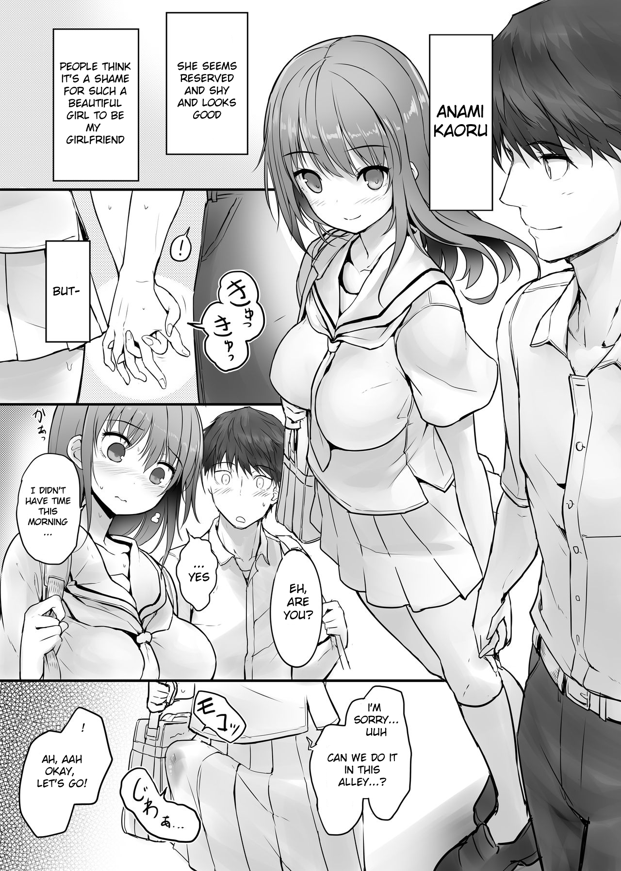[Efuya (Messy)] Futanari Kanojo -Seichou Hen- [English] [Digital] page 3 full