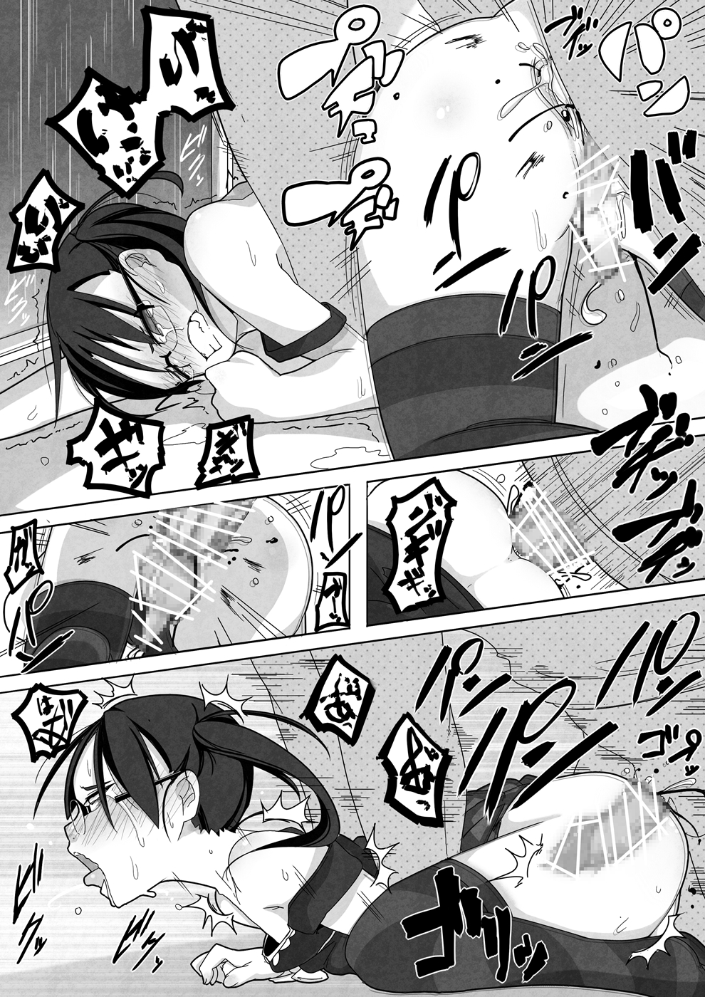 [Egao ga Ichiban (Tsukusun)] Ame Nochi Kankan [Digital] page 16 full