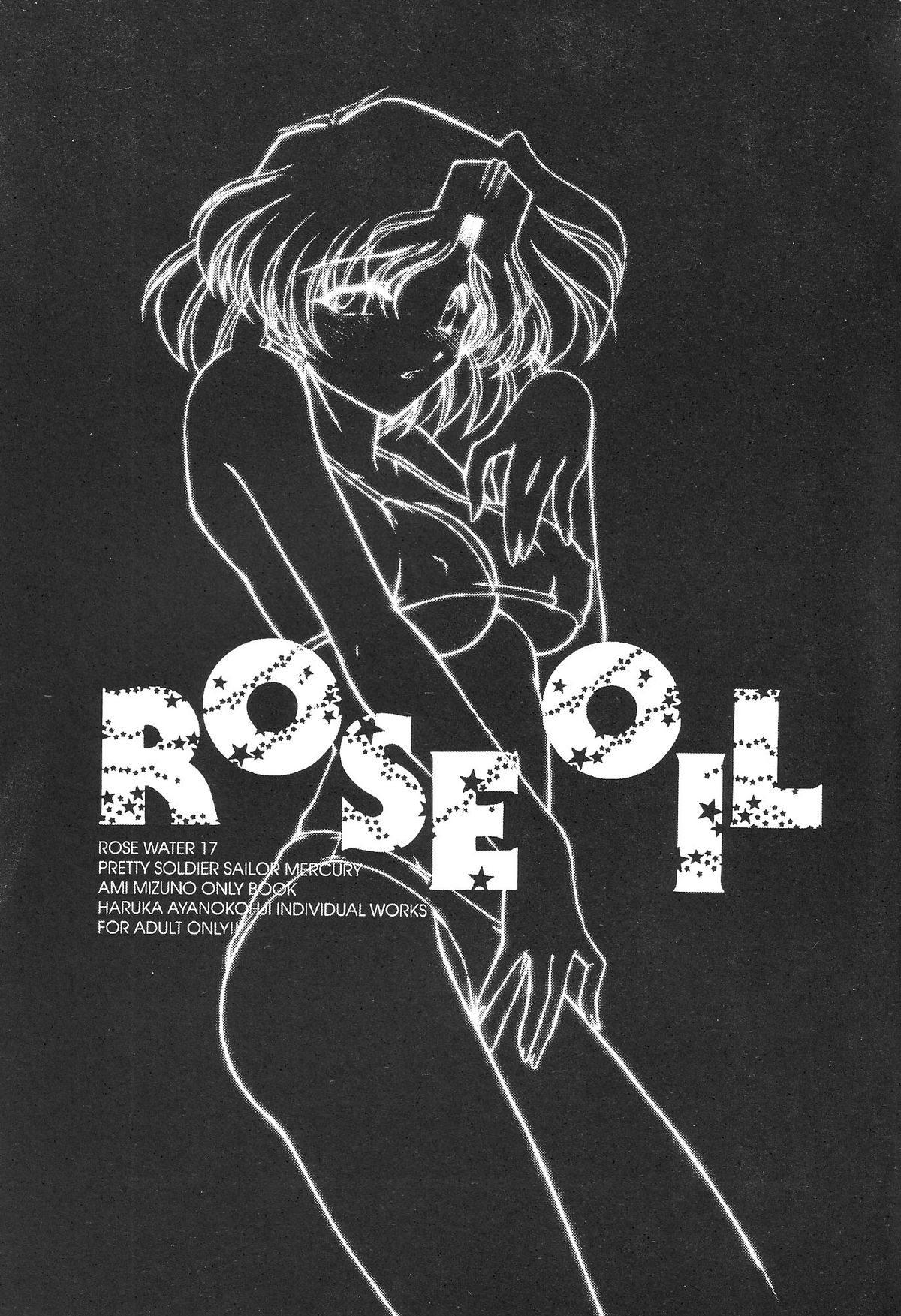 (C64) [ROSE WATER (Haruka Ayanokouji)] ROSE WATER 17 ROSE OIL (Bishoujo Senshi Sailor Moon) page 4 full