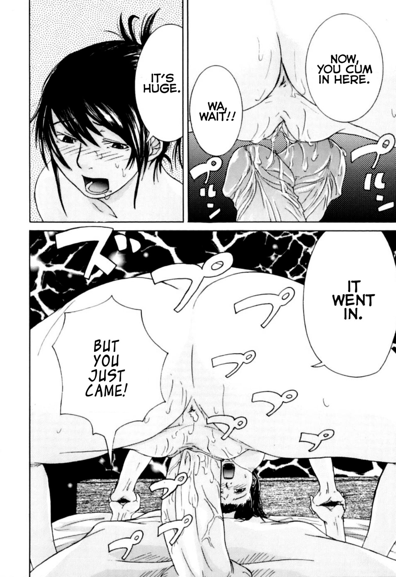 [Edo Shigezu] Kateinai Renai - Insest Love | Domestic Romance (Boshi Chijou Kitan) [English] [Decensored] page 10 full