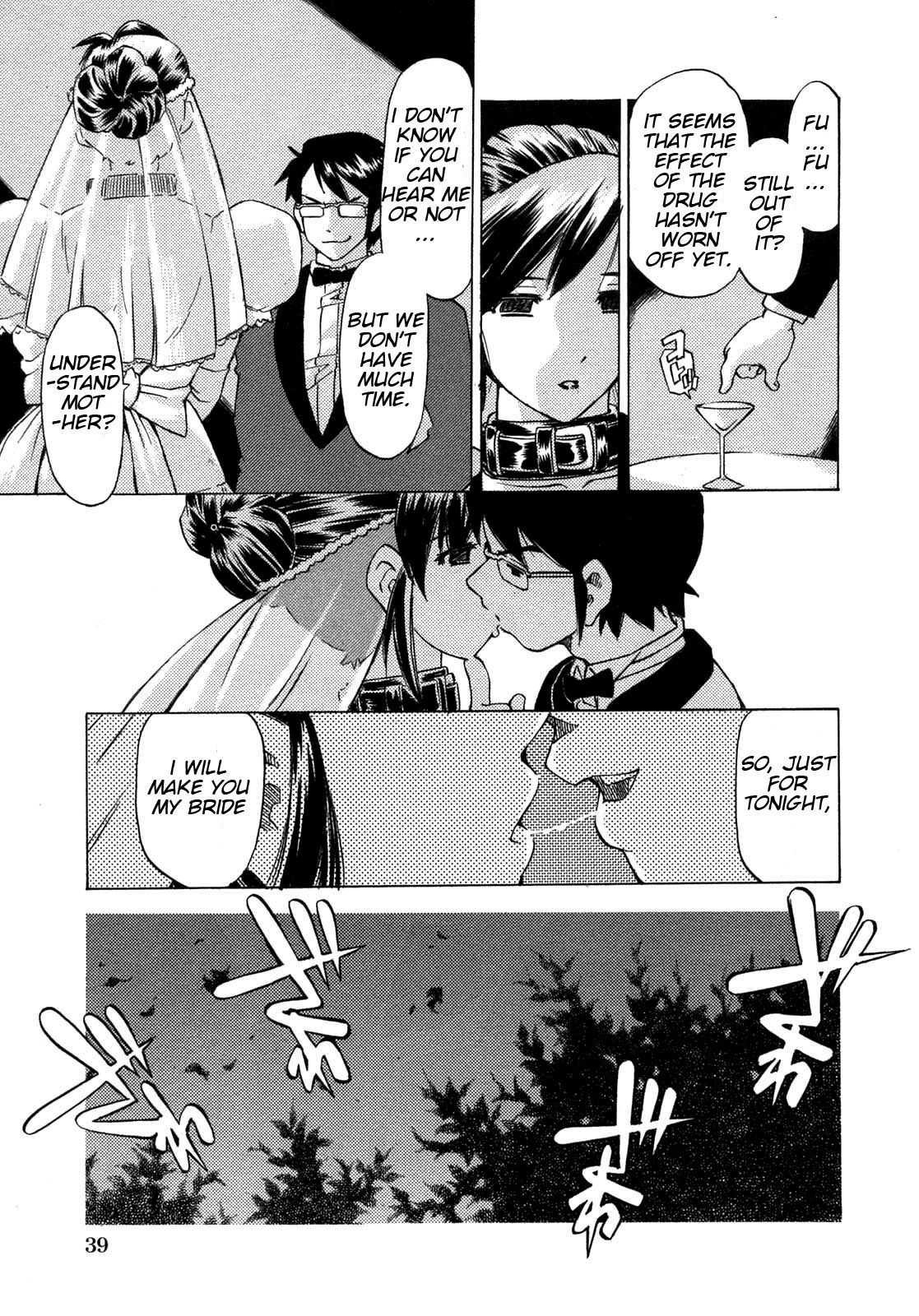 [Hitotsu Yukimoto] Boku no Kodomo o Unde Morau yo? | Being impregnated by my own son? (Boshi Boukan Vol. 3) [English] [man-machine translations] page 3 full