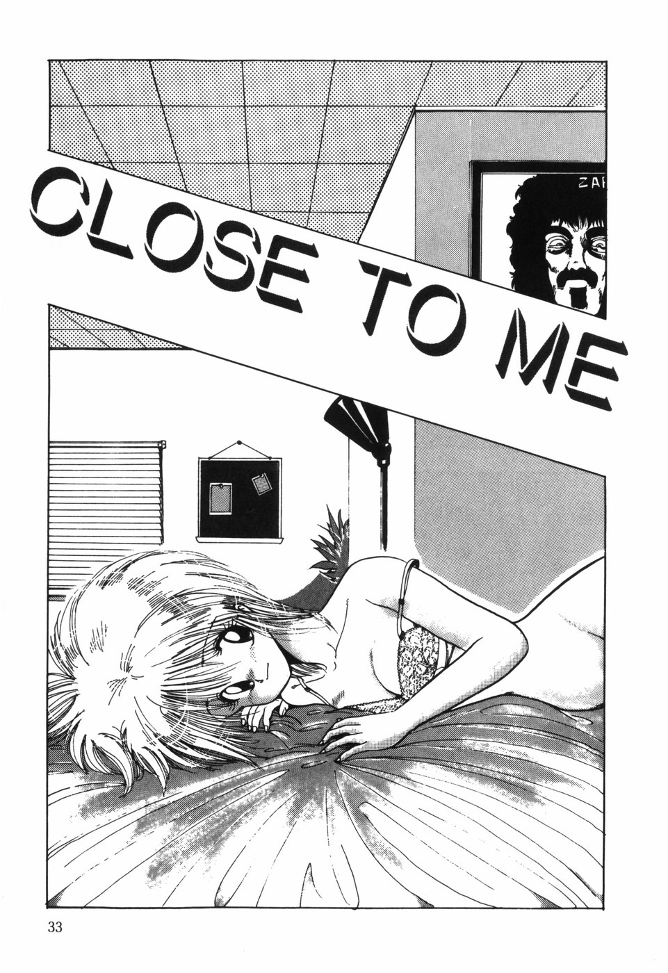 [Ohnuma Hiroshi] BODY RIDE page 35 full