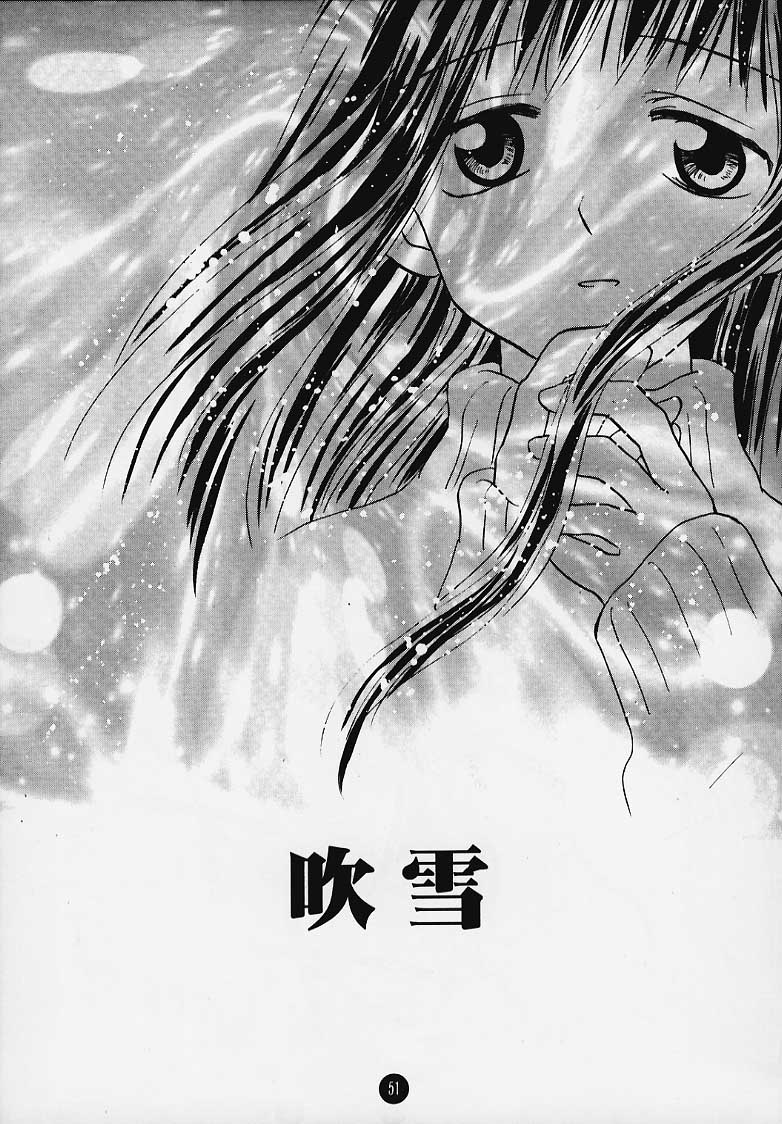 (C58) [Rocket Kyoudai] Magical☆To Heart (To Heart) page 50 full