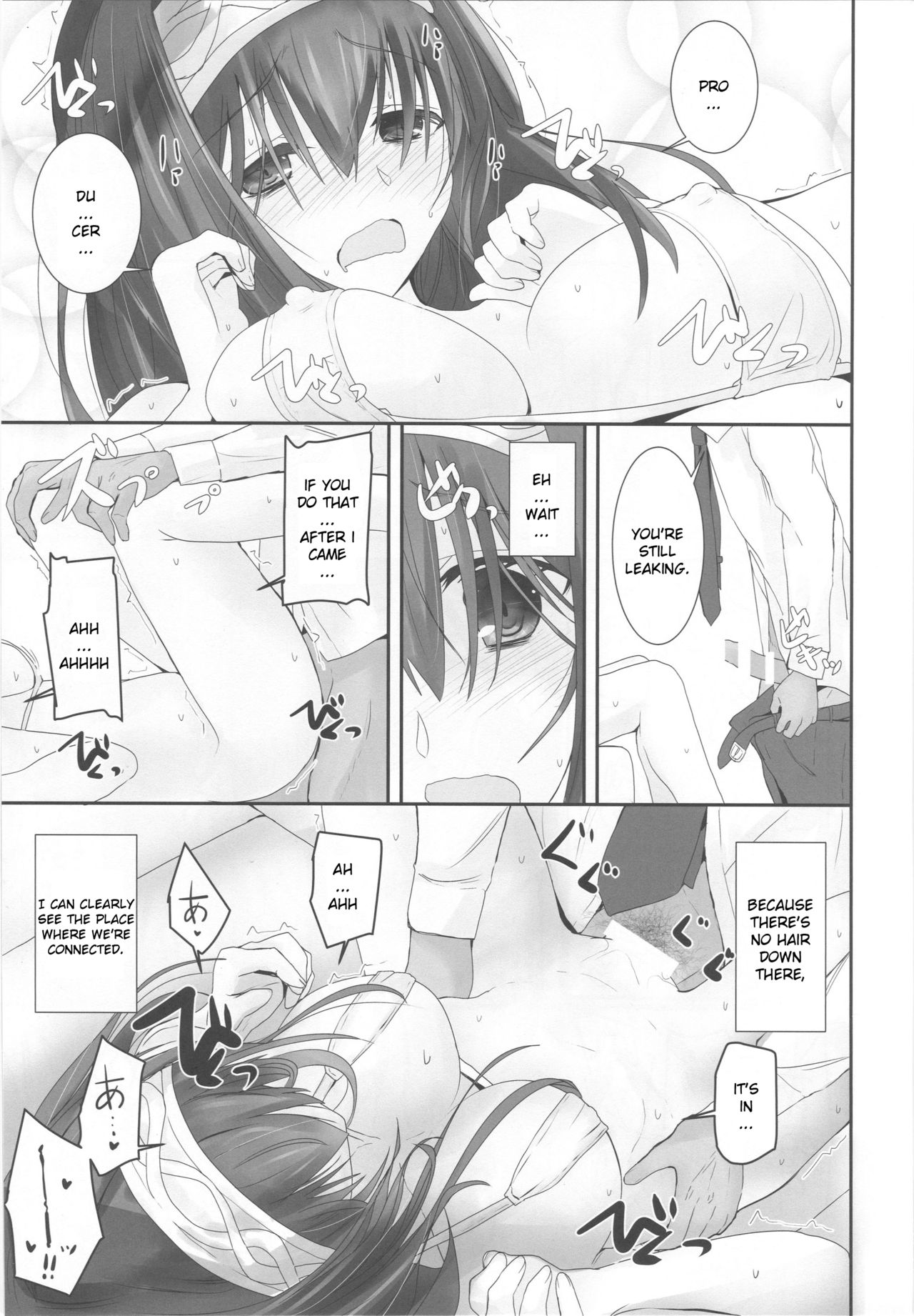 (COMIC1☆13) [SEXTANT (Rikudo Inuhiko)] S.E.11 (THE IDOLM@STER CINDERELLA GIRLS) [ENGLISH] [FLG TRANSLATION] page 16 full