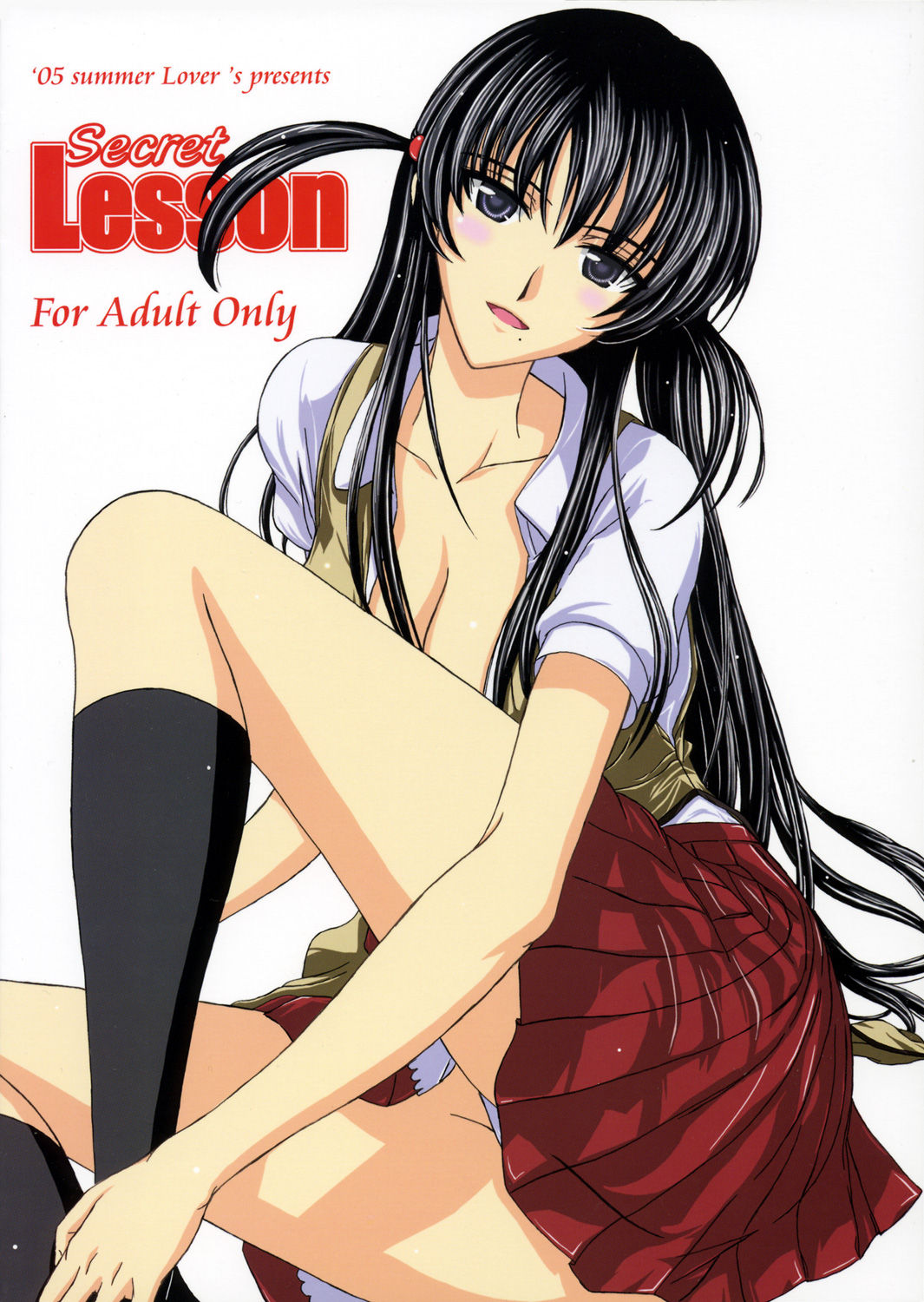 (C68) [Lover's (Inanaki Shiki)] Secret Lesson (School Rumble) page 42 full