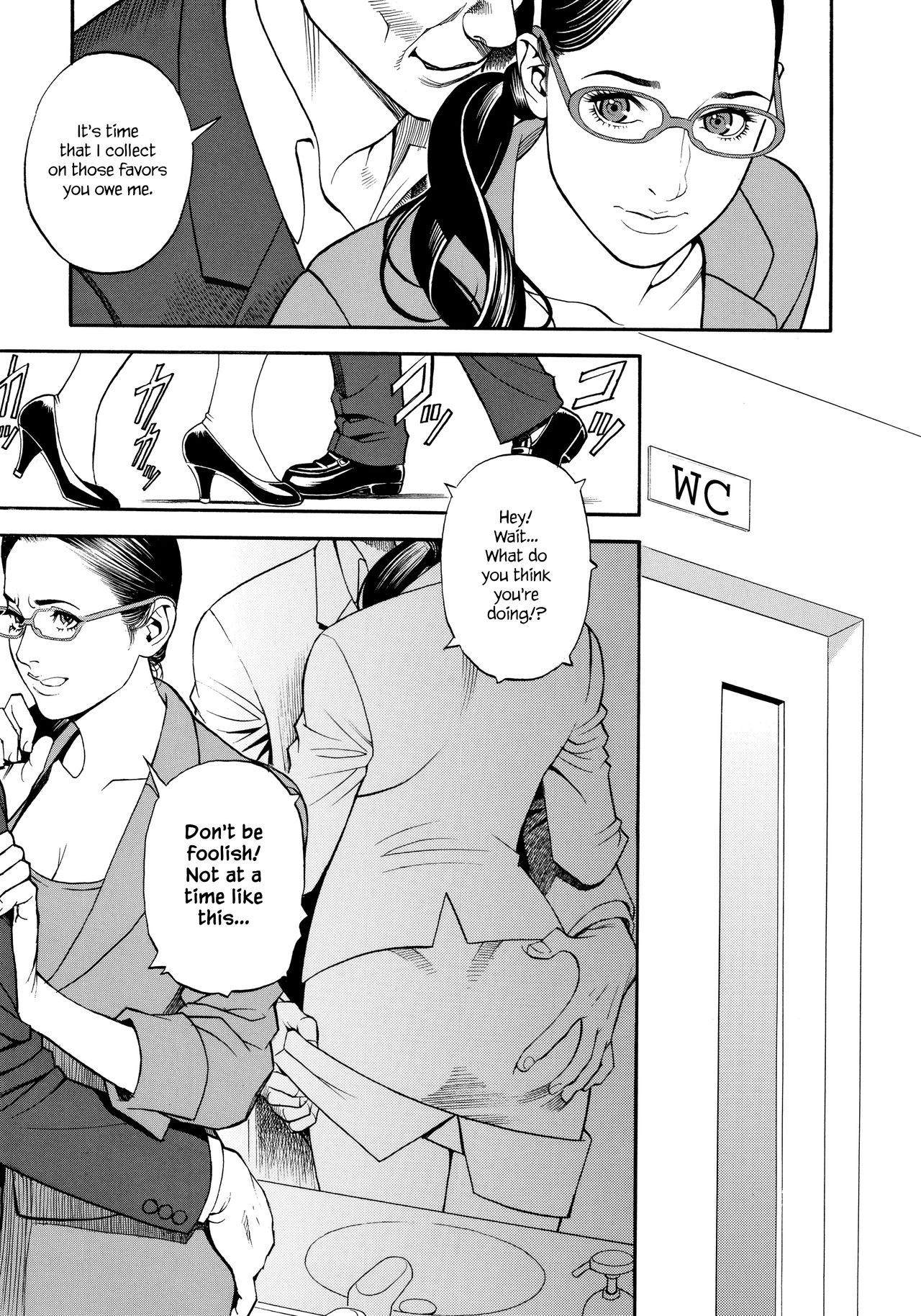 [Izayoi Seishin, Yamazaki Masato] InY Akajuutan + Omake [English] [Various] [Decensored] page 33 full