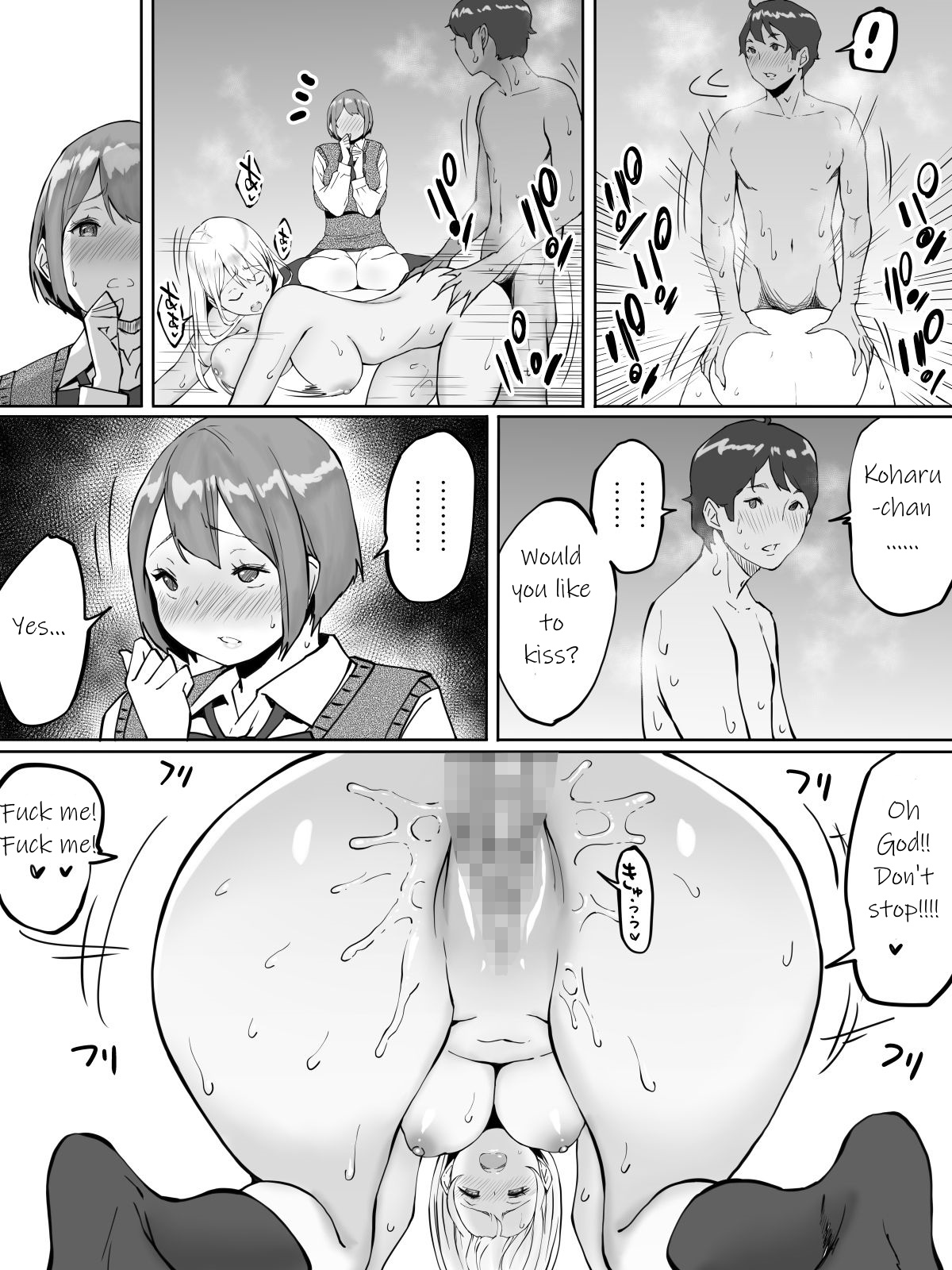 [Ailail (Ail)] Boku ni SeFri ga Dekita Riyuu ~Beit Saki no JK Hen~ | How I made sex friends ~Students after work~ [English] {KittyKatMan} [Incomplete] page 50 full