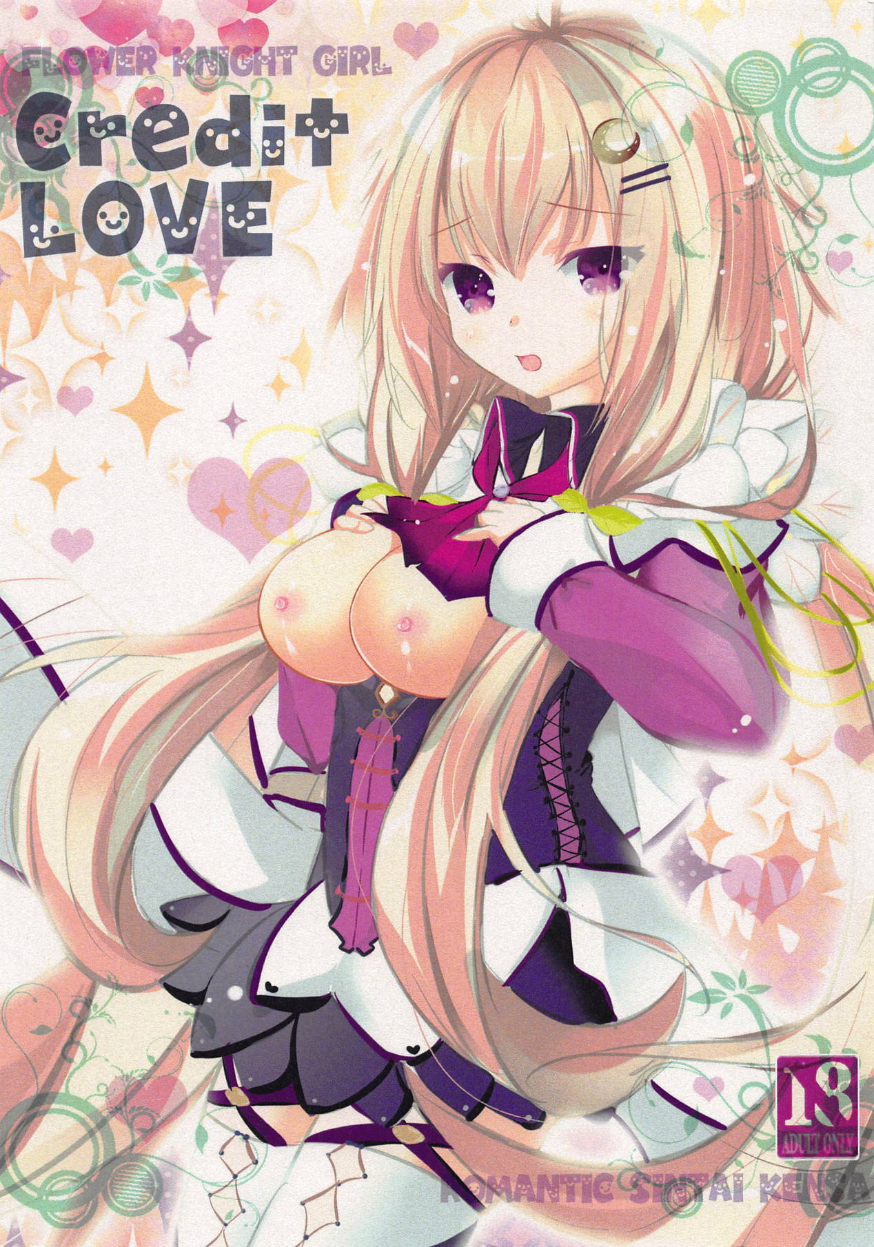 (Jabjab Maidoari! 5) [Romantic Sintai-Kensa. (Nakamura B-ta)] Credit LOVE (Flower Knight Girl) page 1 full