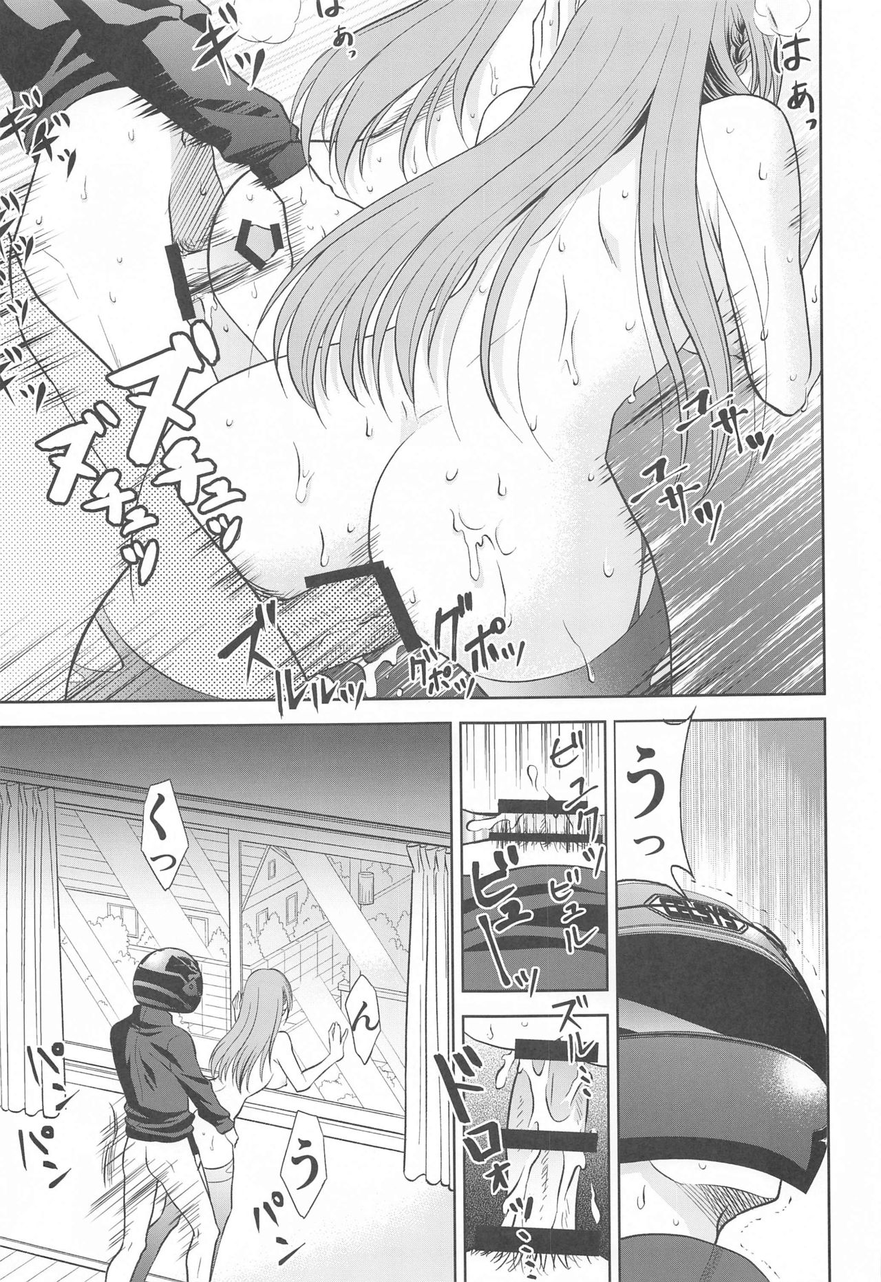 [Studio KIMIGABUCHI (Kimimaru)] Boku wa Mafuyu Sensei to Sex Suru (Bokutachi wa Benkyou ga Dekinai) page 12 full