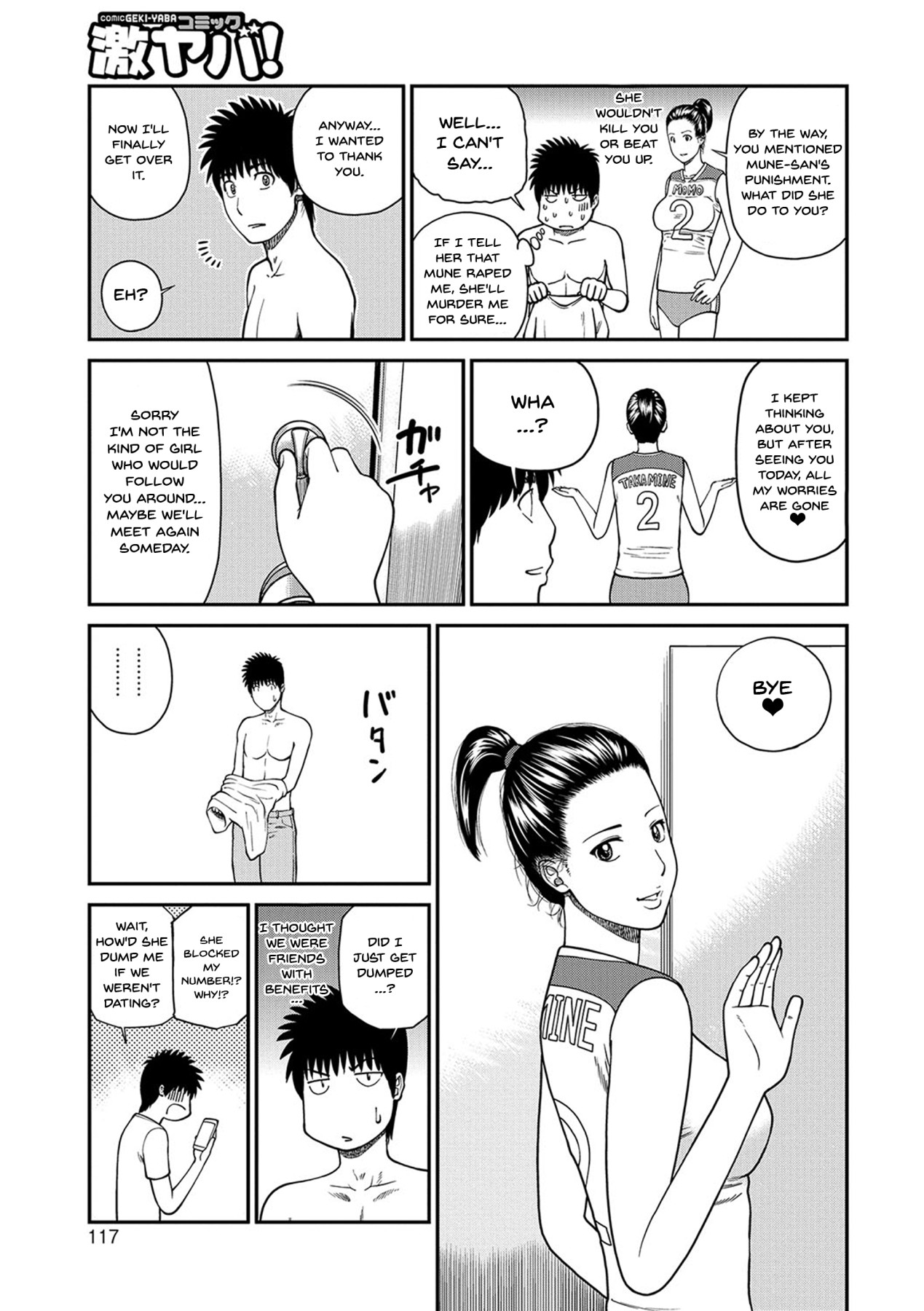 [Kuroki Hidehiko] Momojiri Danchi Mama-san Volley Doukoukai - Mom's Volley Ball | Momojiri District Mature Women's Volleyball Club Ch.1-6 [English] {Doujins.com} [Digital] page 113 full