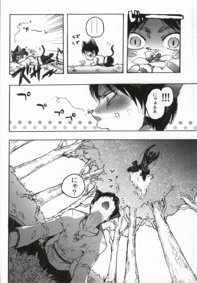 (C86) [Ongire (Tamy)] Neko ni Natta Buka ga Katte ni Hatsujou Shite Sugoku Komaru (Shingeki no Kyojin) page 7 full