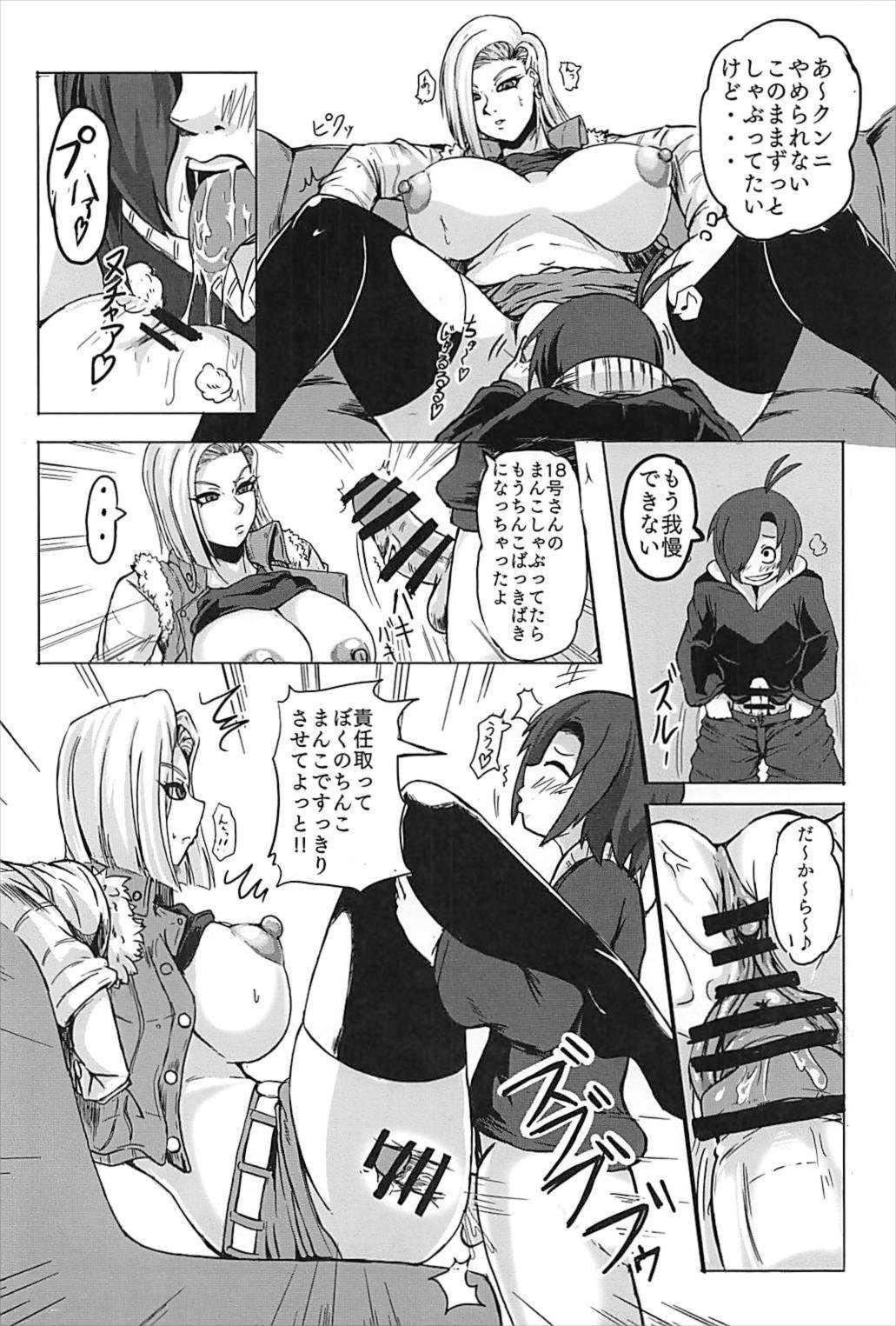 (C93) [Shachihokoya (3huro)] 18-gou o Shuuchishin Zero ni Settei Shite (Dragon Ball Z) page 9 full