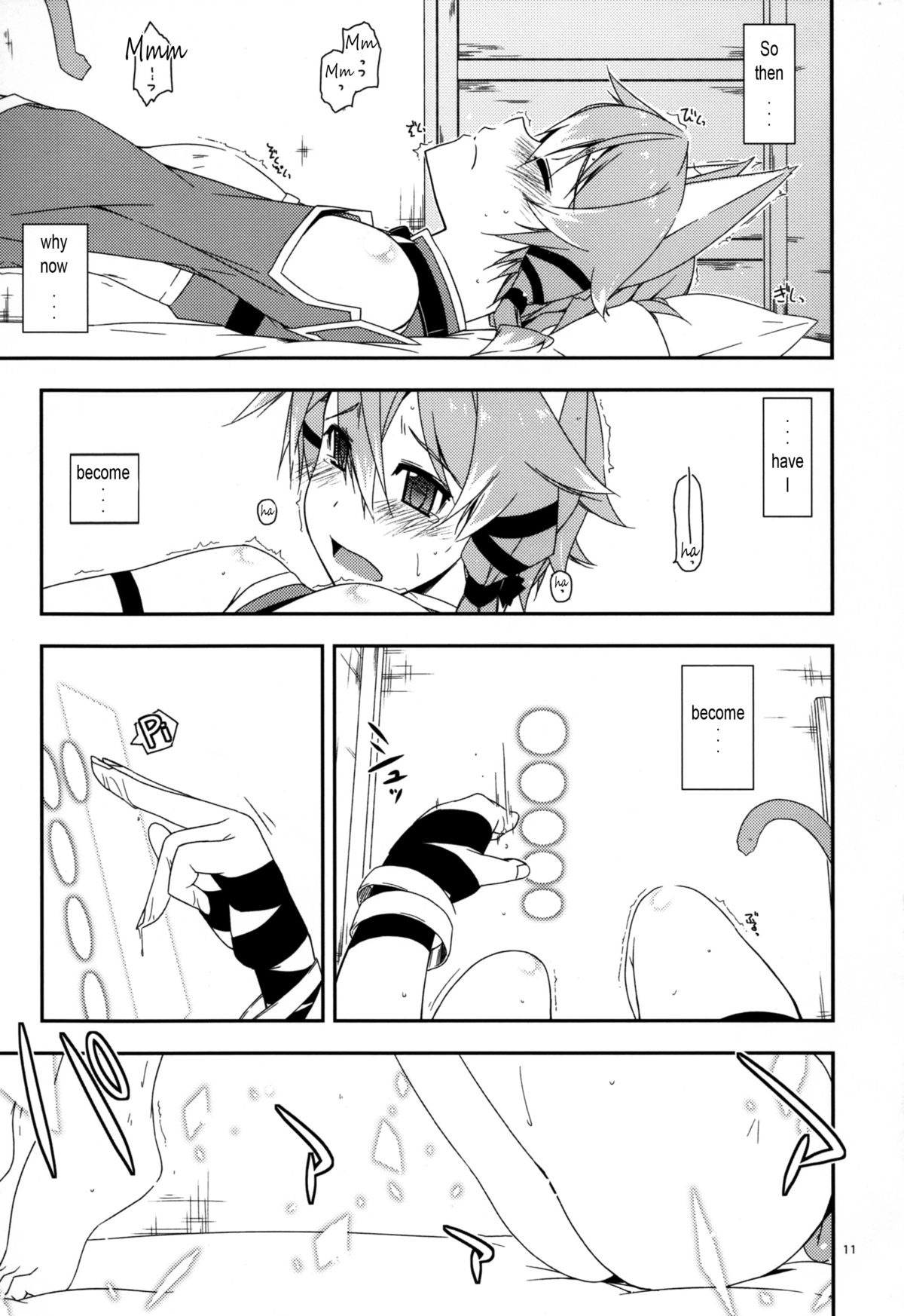 (SC2015 Summer) [Angyadow (Shikei)] Difference (Sword Art Online) [English] [EHCOVE] page 11 full