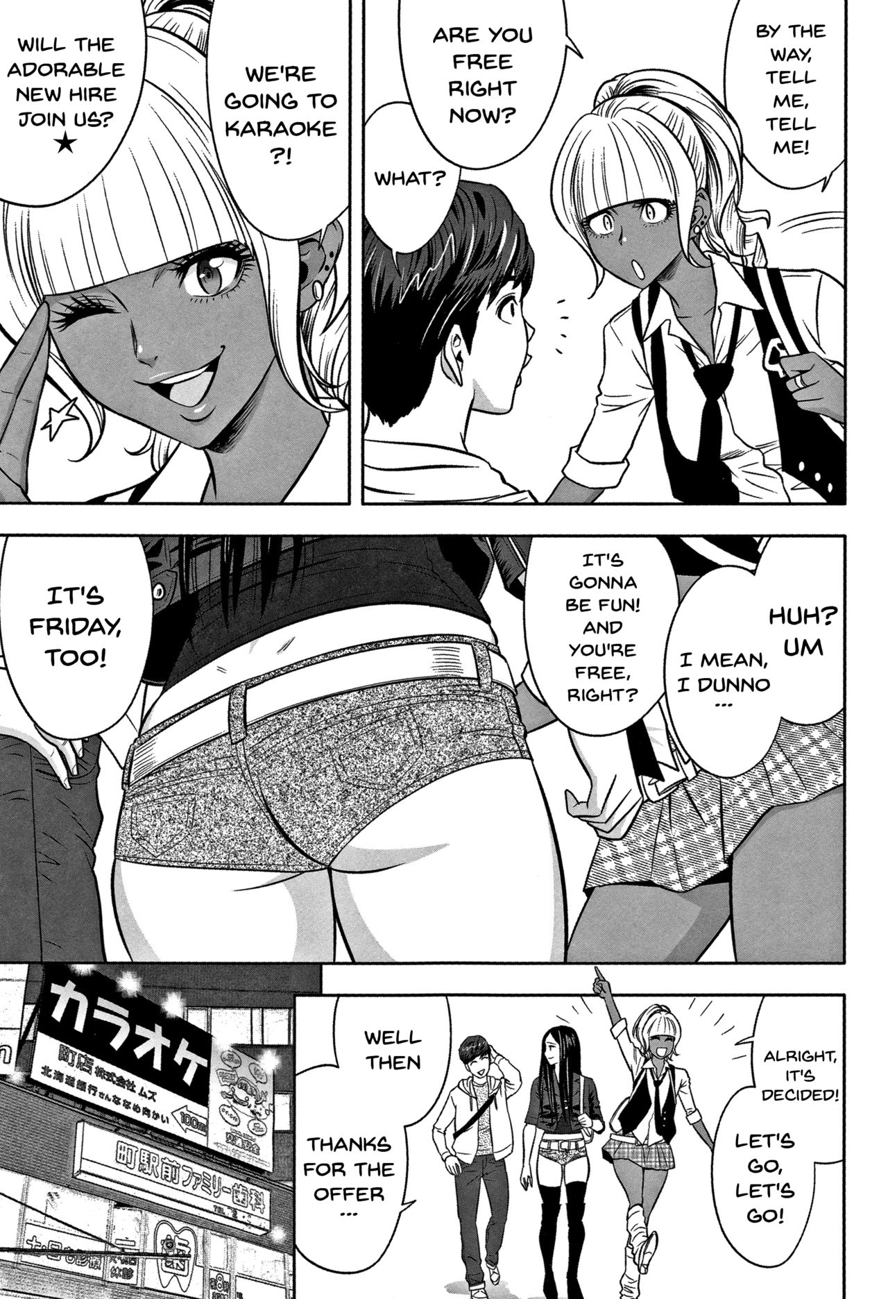 [Tatsunami Youtoku] Gal Ane Shachou to Harem Office ~SEX wa Gyoumu ni Fukumimasu ka?~ [English] [Doujins.com] page 96 full