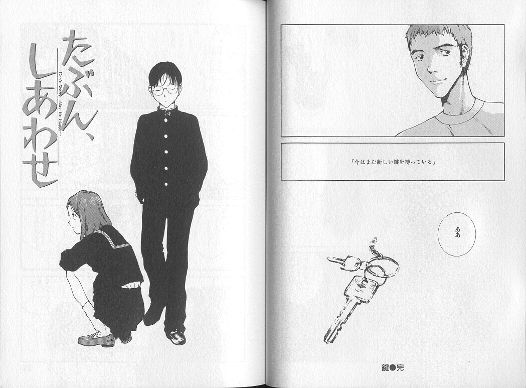 [Tamaoki Benkyo] Melodramatic page 11 full