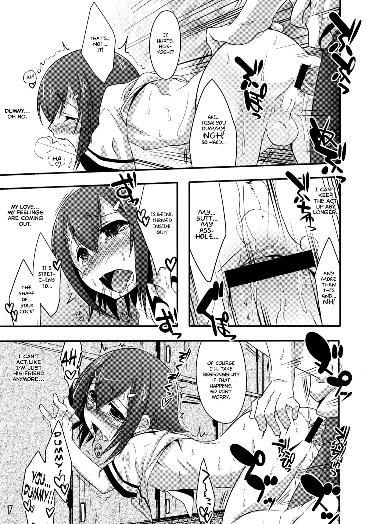 (C81) [Ego Dance (Nanamatsu Kenji)] Fortune Favours Fools (Baka to Test to Shoukanjuu) [English] =SW= page 17 full