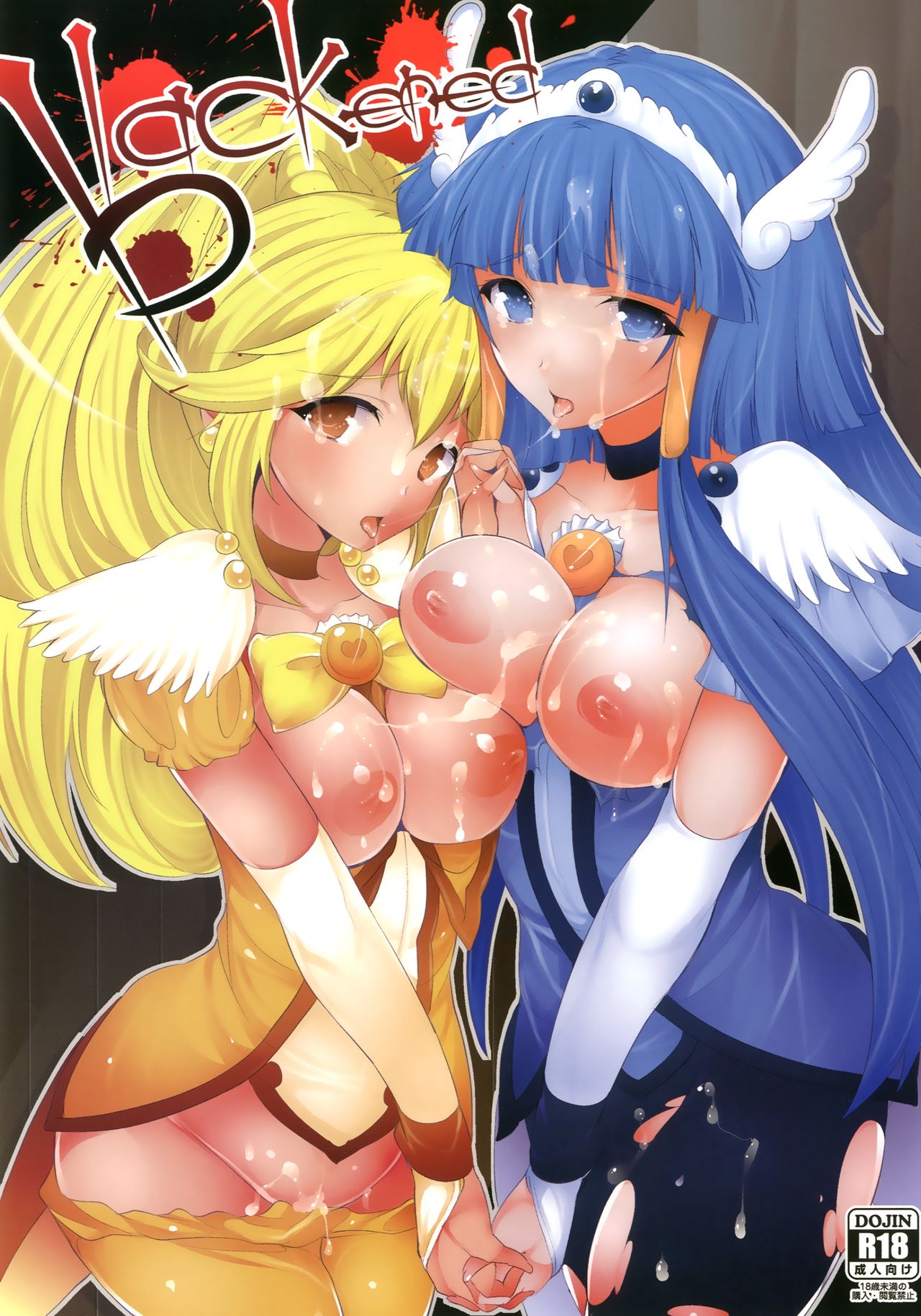 [Old Weapon (Kodai Heiki)] blackened (Smile Precure!)  [Chinese] [Lolipoi汉化组] [Digital] page 2 full