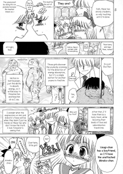 (SC30) [Black Dog (Kuroinu Juu)] Yo-Yo Ma (Bishoujo Senshi Sailor Moon) [English] - page 4