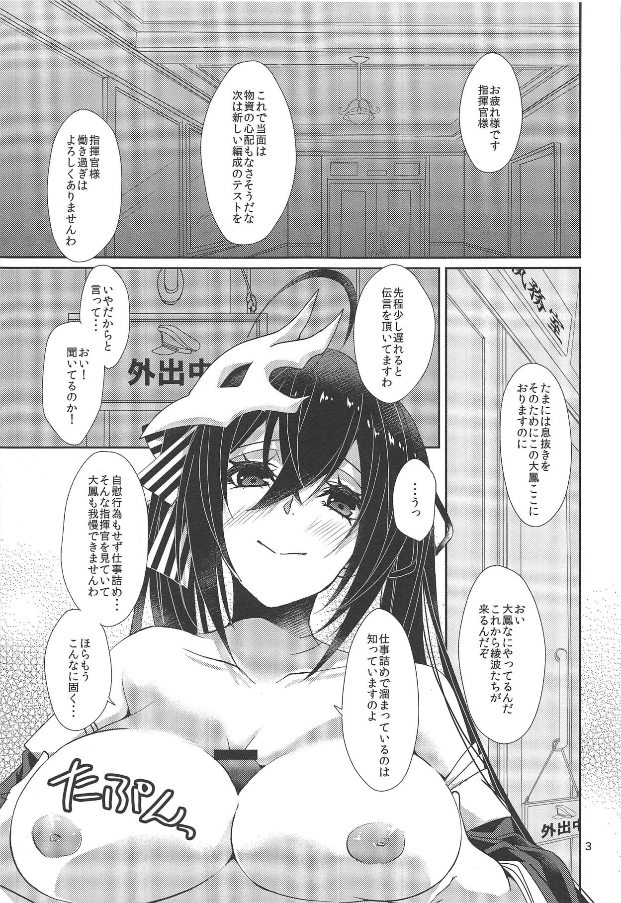 (C95) [Fukurou no Yuubinya san (Ueto Ruri)] Taihou no Shitsukekata (Azur Lane) page 4 full