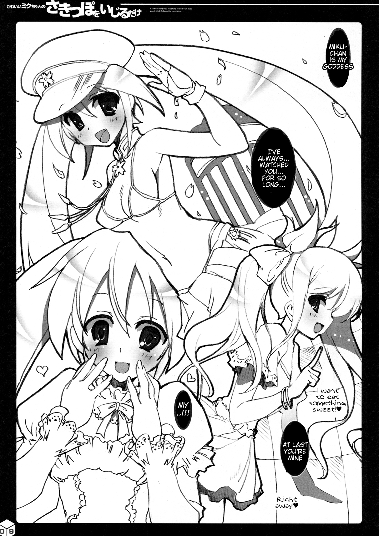 (C82) [HarthNir (Misakura Nankotsu)] Kawaii Miku-chan no Sakippo o Ijiru dake | Teasing the Adorable Miku-chan's Nipples (VOCALOID) [English] [Tigoris Translates] page 9 full
