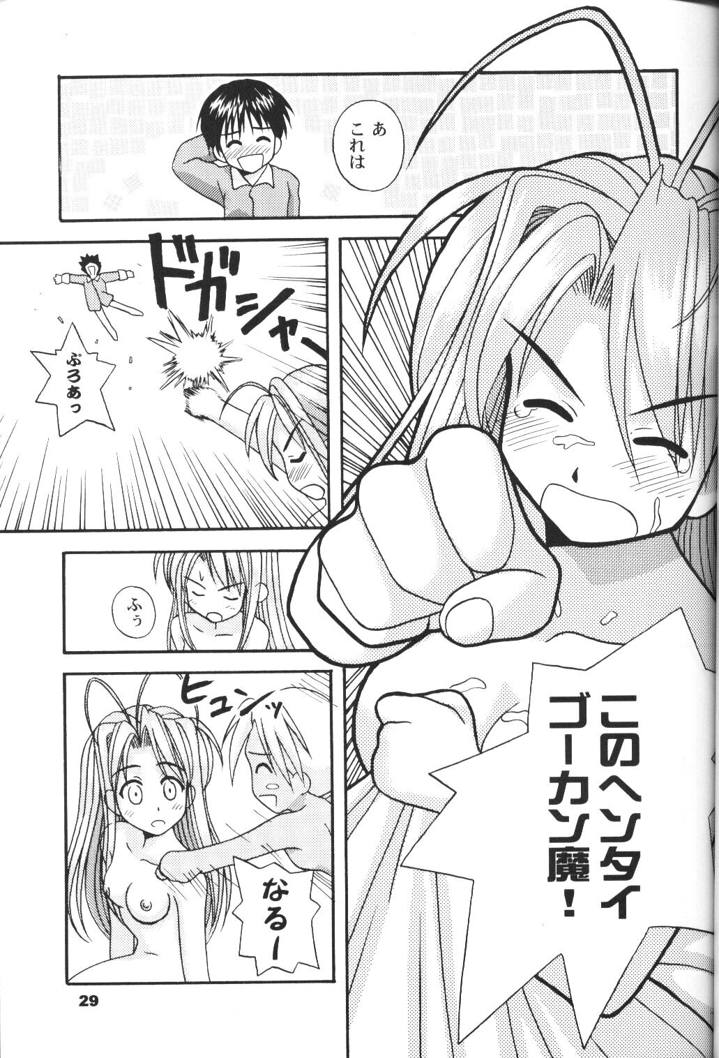 [Hearts & Crusts, Seventh Door (Nanana Nana)] save (Love Hina) page 28 full