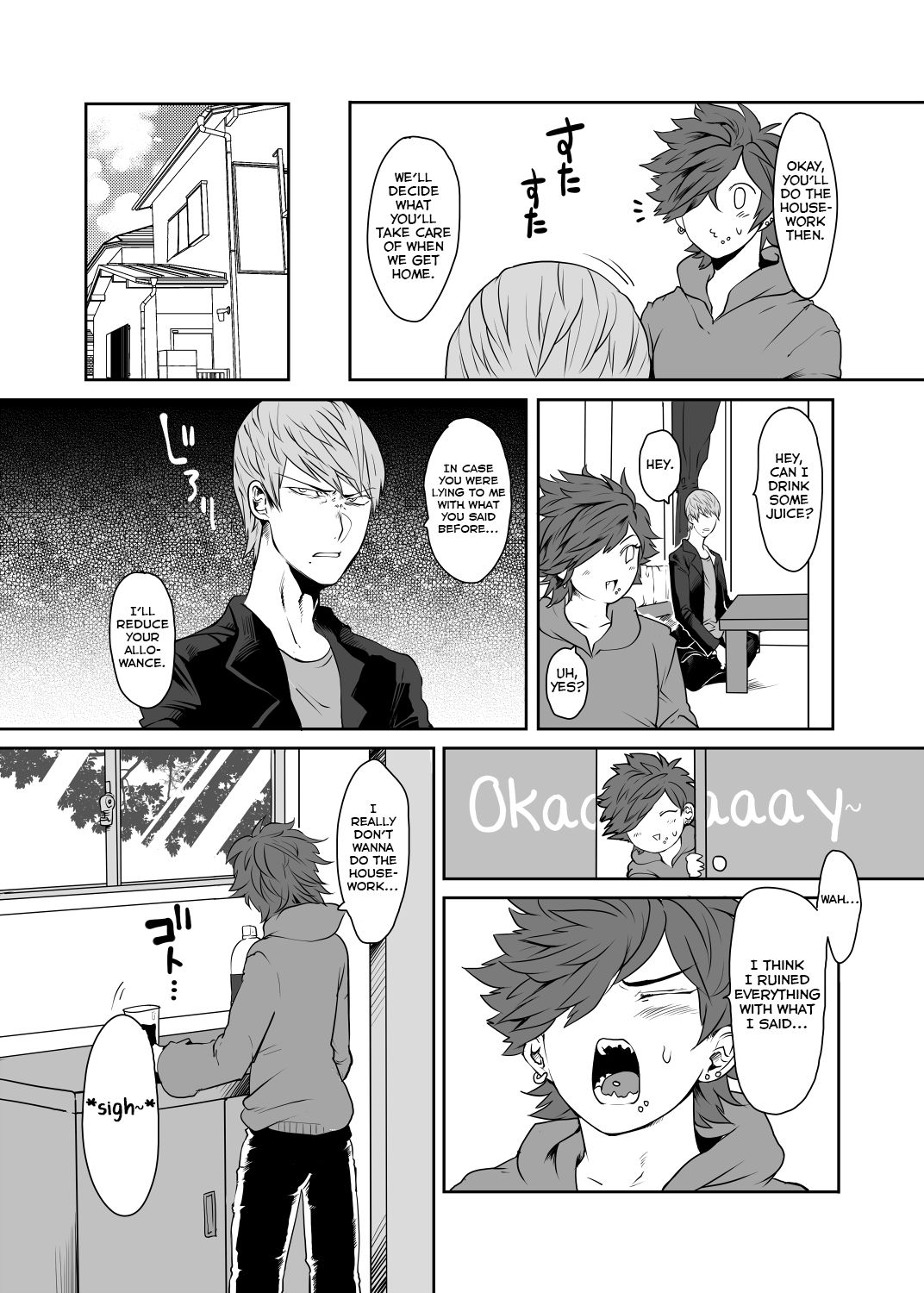 [Tsugou ni Yori (Kyuun)] Soukyoku-sei Kyouison: Ashi Hen [Digital] [English] [Yuuta's Blog] page 7 full