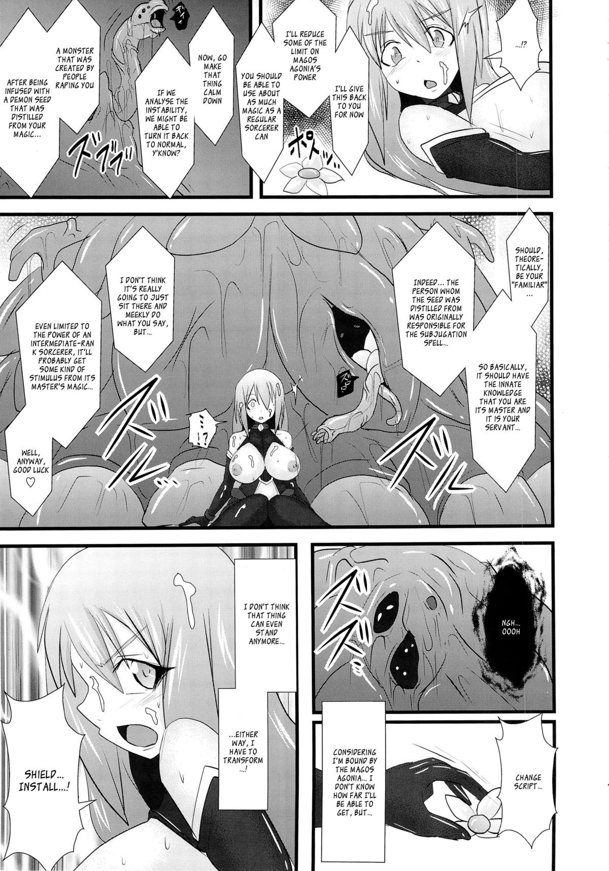 (C82) [FONETRASON (Ryutou)] Shield Knight Elsain Vol. 12 NETHER LABORATORY 2 [English] [Ragged Translations] page 12 full