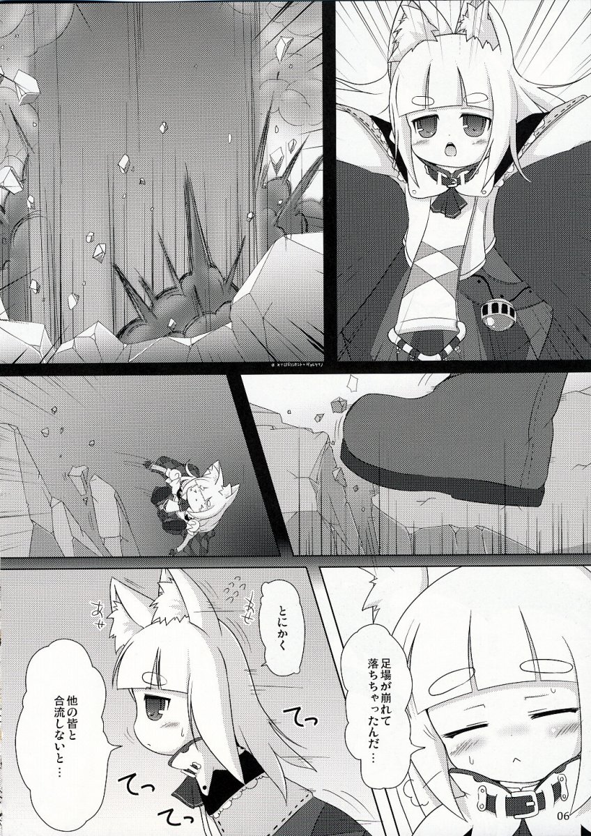 (Mimiket 20) [Cat Expert (Nekousa)] Pollen Philter -Kafun Biyaku- (7th Dragon) page 5 full