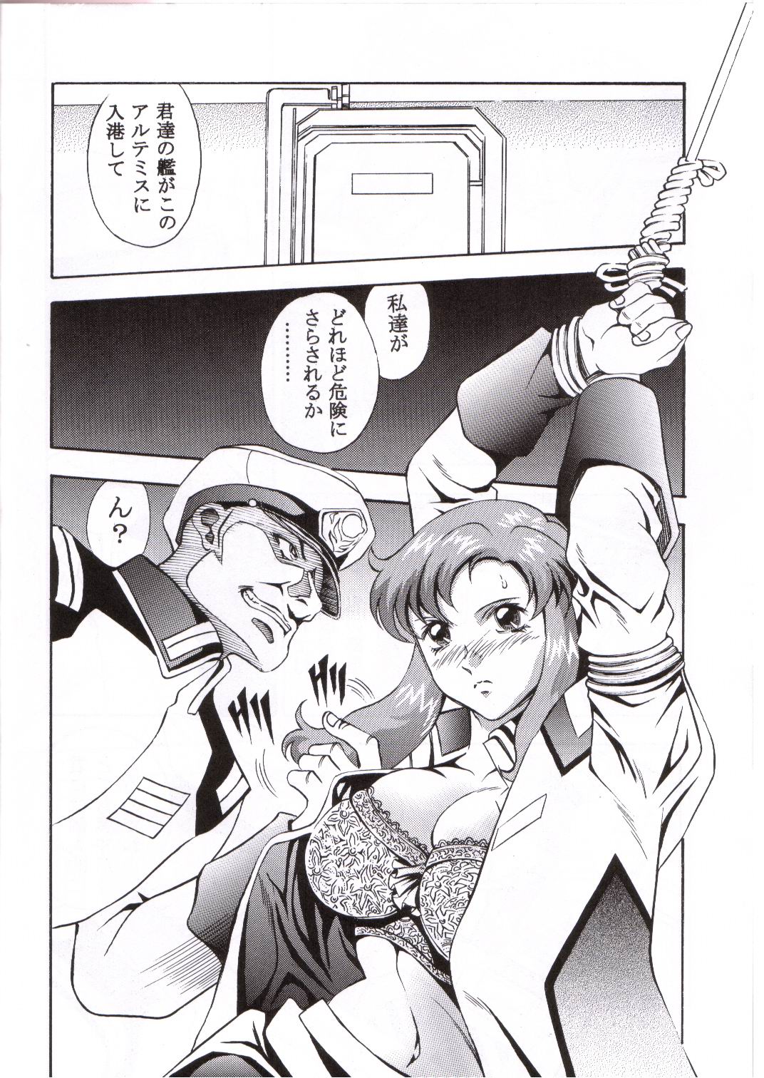 [Studio Hammer Rock (Itadaki Choujo)] Gundam-H 4 (Gundam SEED) page 9 full