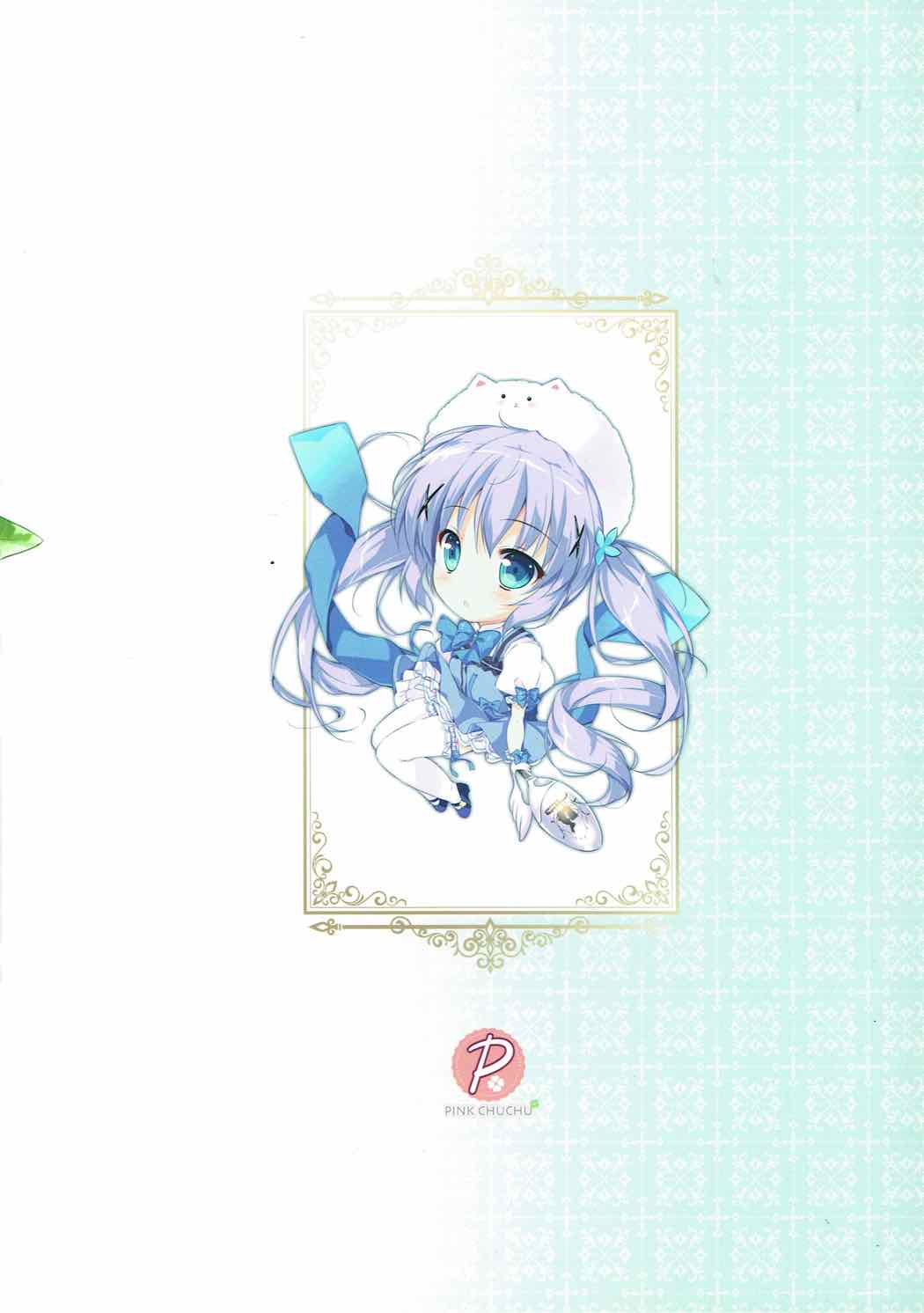 (Mimiket 33) [PINK CHUCHU (Mikeou)] Gochuumon Oukagai Shimasu (Gochuumon wa Usagi desu ka?) page 18 full