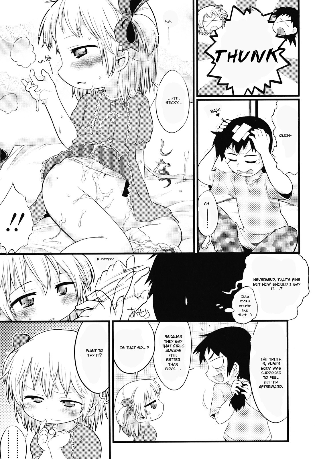 [Gabyo Nuno] Joji ga heya ni kuru dake de kachigumi da ga, sara ni - [English] [sensualaoi] page 9 full