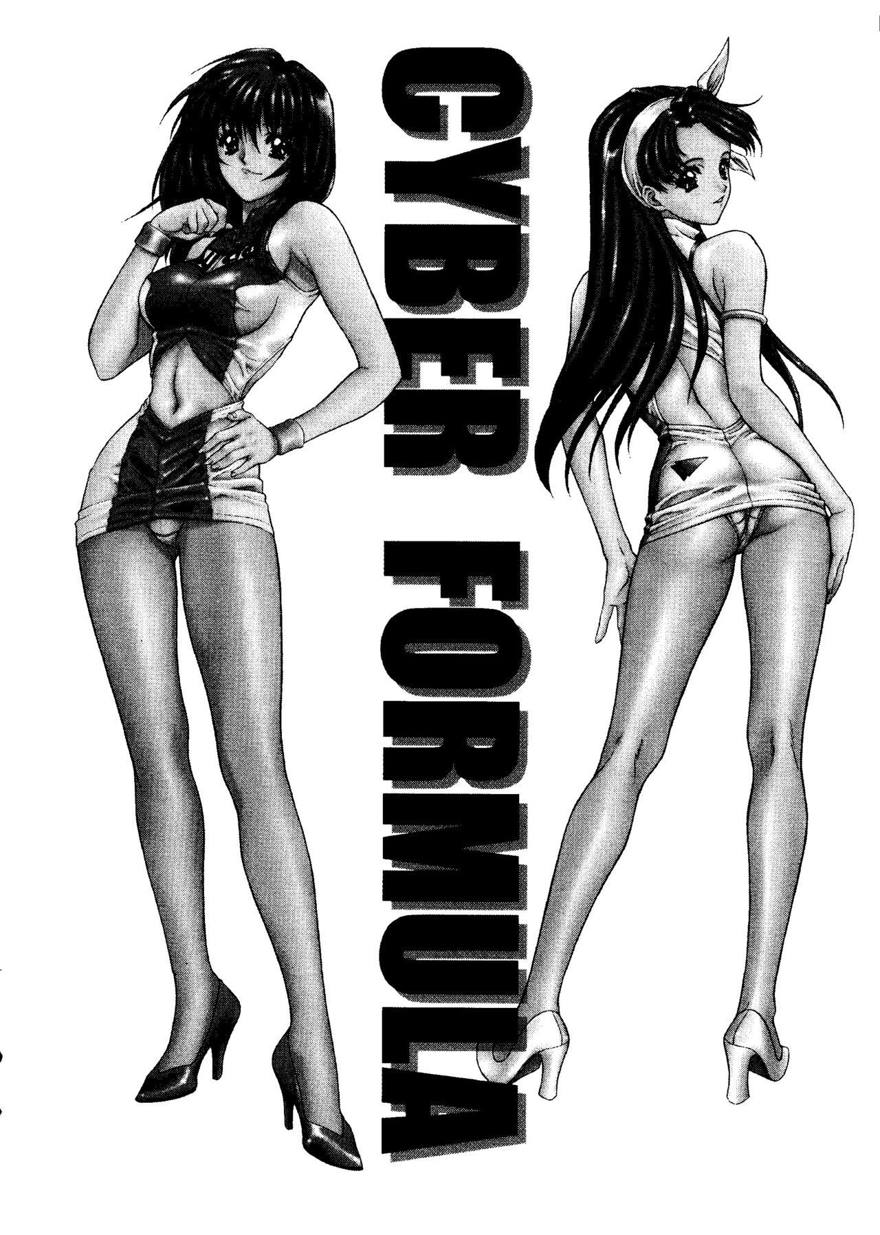(C55) [NAS-ON-CH (Various)] Fire Druggers (Various) page 41 full