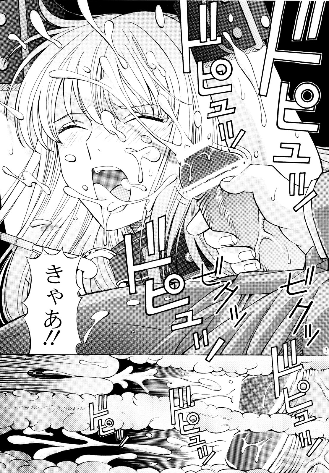 [Shimekiri Sanpunmae (Tukimi Daifuku)] Chijoku! Marina (Gundam 00) page 36 full