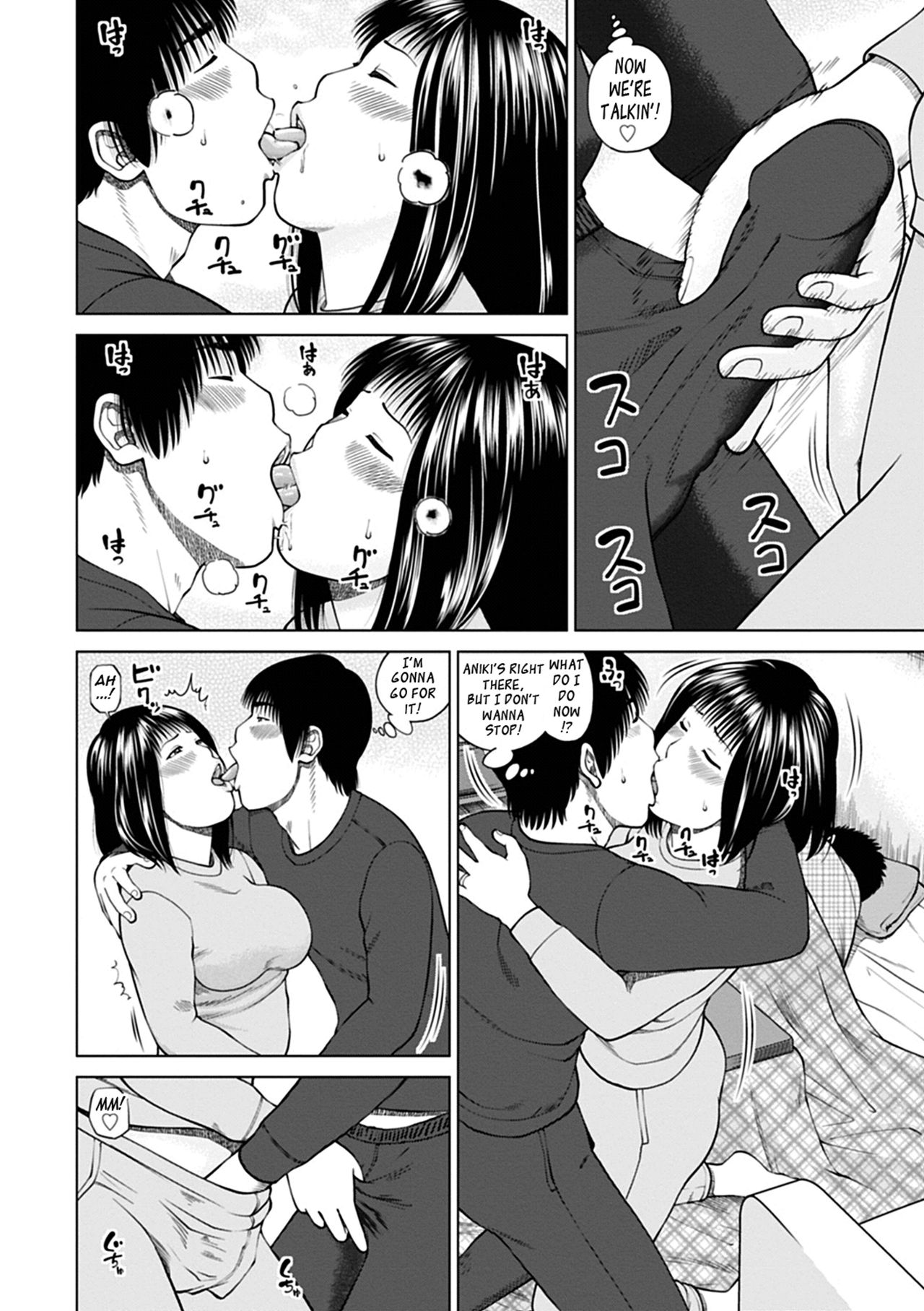 [Kuroki Hidehiko] 36-sai Injuku Sakarizuma | 36-Year-Old Randy Mature Wife [English] {Tadanohito} [Digital] [Uncensored] page 50 full