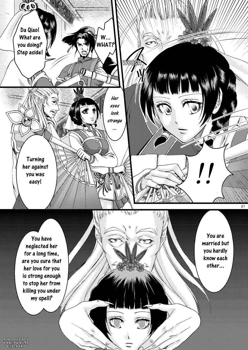 (Kouchi ni wa Tatsu koto Nakare 8) [Gekka (Kakei Asato)] Kochou Ranbu (Dynasty Warriors) [English] page 3 full