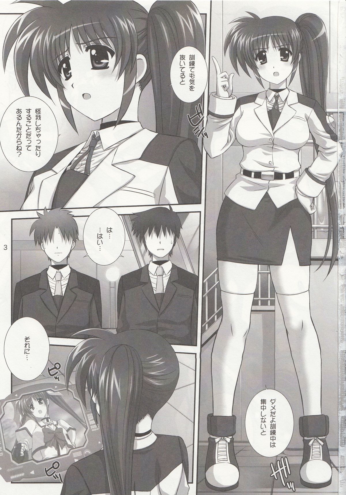 (C83) [Kamogawaya (Kamogawa Tanuki)] Twentys (Magical Girl Lyrical Nanoha) page 2 full