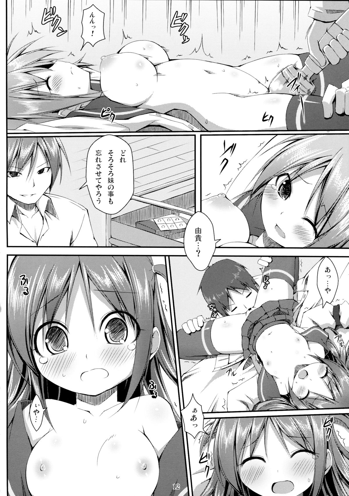 (C81) [Art Jam (osm, Mitsumaro, Ichikawa Michi)] DenMan 24ji ~5jikanme~ page 12 full