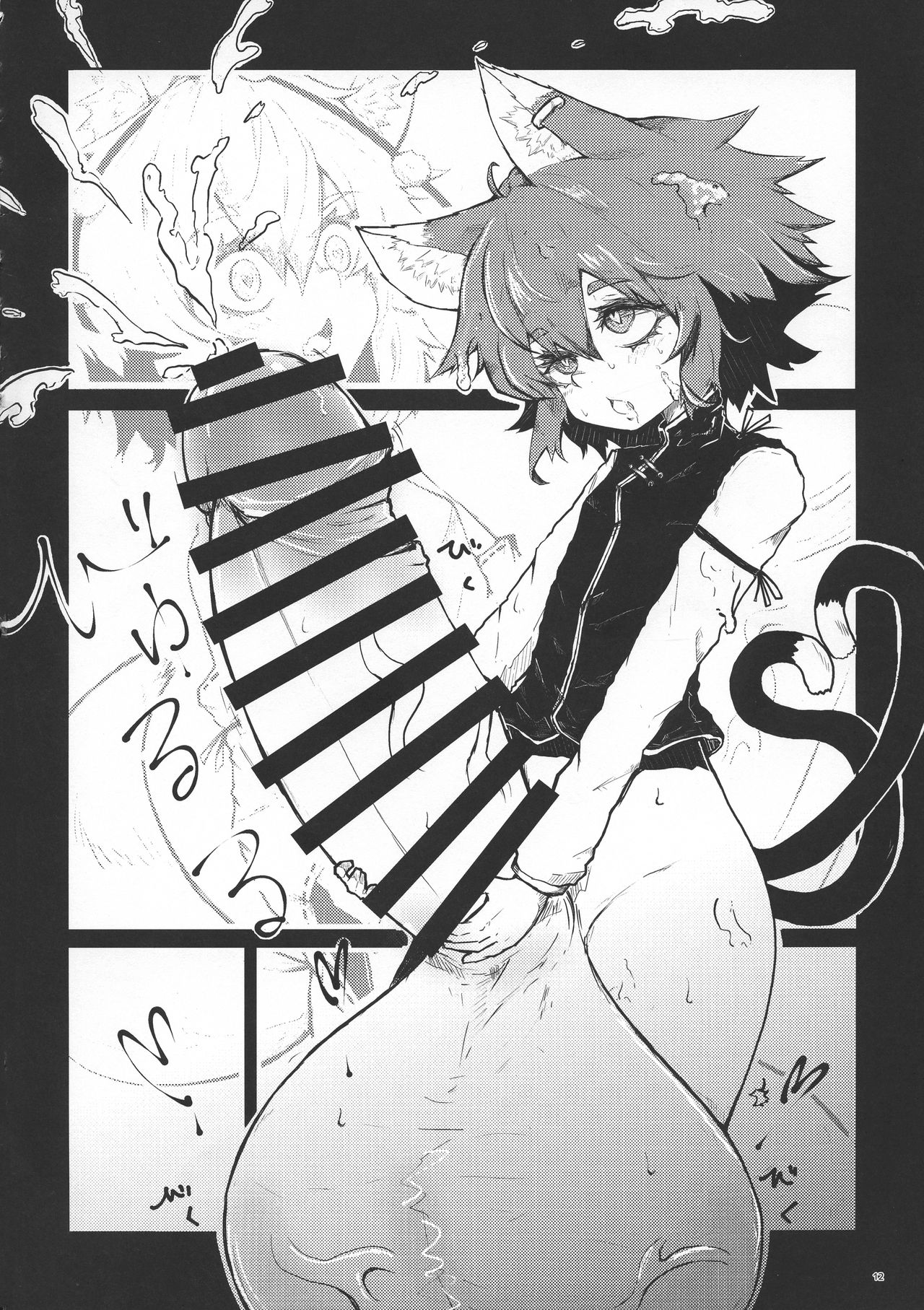 (Reitaisai 16) [Nuigurumiya-san (Various)] Touhou Futanari Bougyoku Goudou-shi (Touhou Project) page 13 full