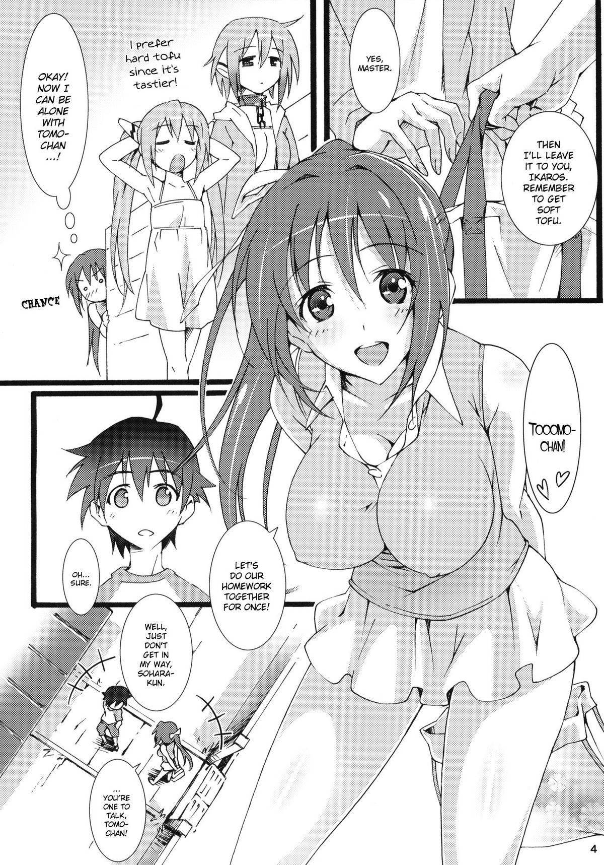 [pinvise (Suzutsuki Kurara)] Tenshi no Inu Mani... (Sora no Otoshimono) [English] [YQII] page 3 full