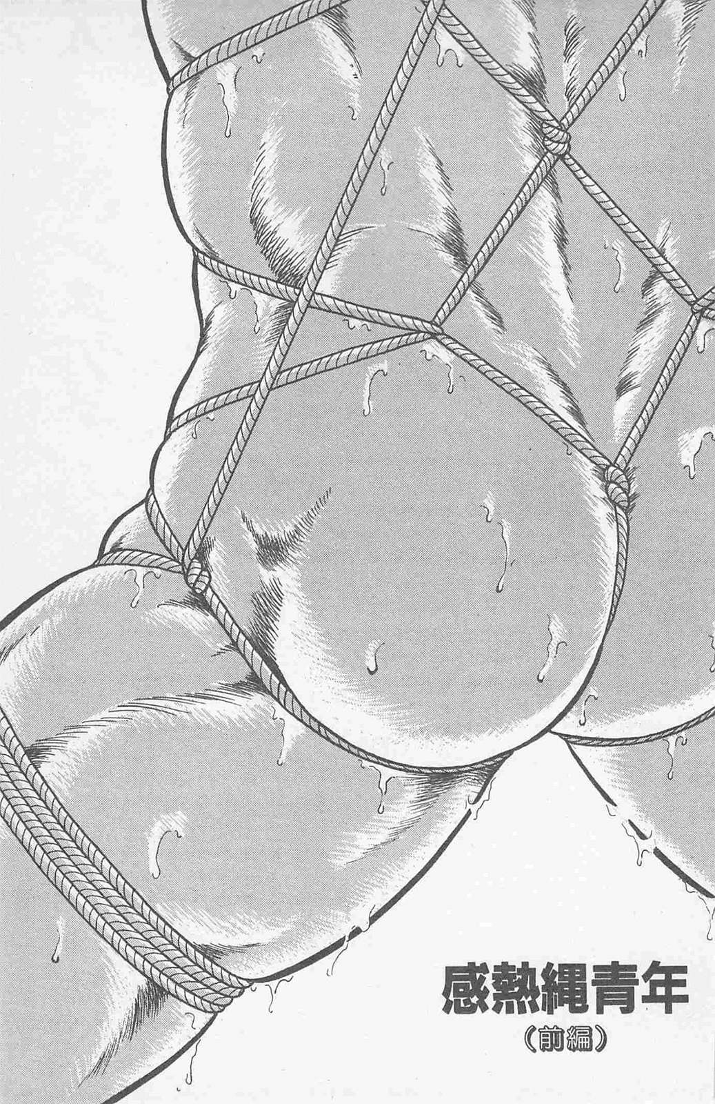 [Horii Jingorou] Koi mo 2dome daze page 37 full