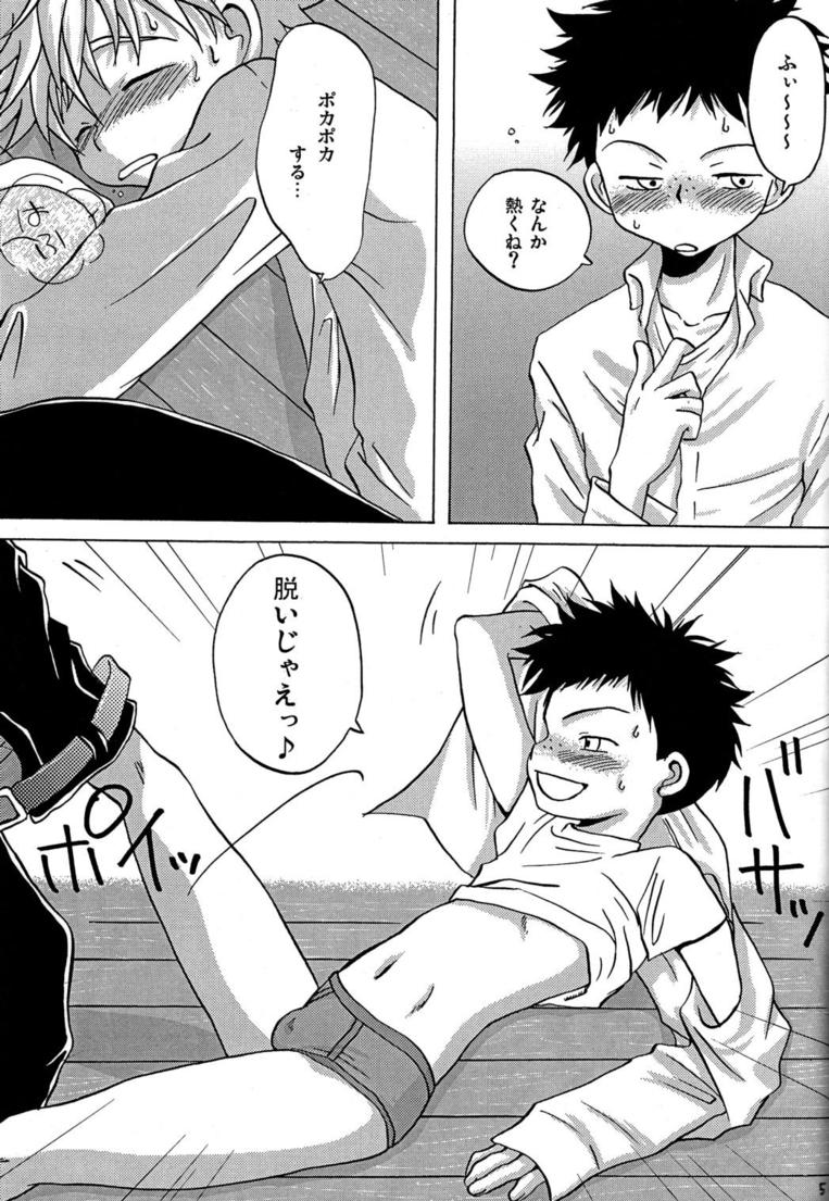 (C72) [LIQUID BERRY REVOLUTION (Ashita)] Tajimiha BOOK 3 (Ookiku Furikabutte) page 4 full