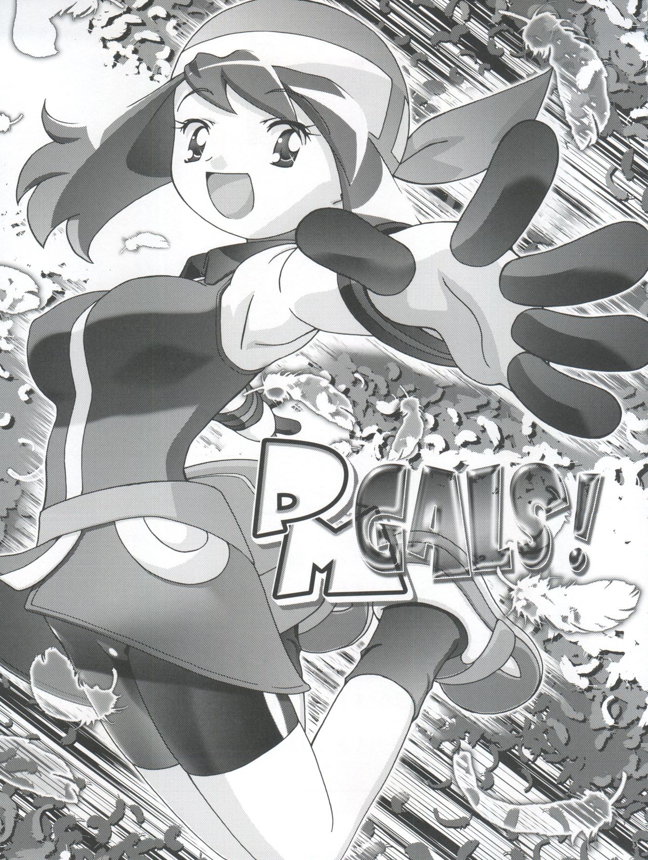 (C66) [Gambler Club (Kousaka Jun)] PM Gals! (Pokémon) page 3 full