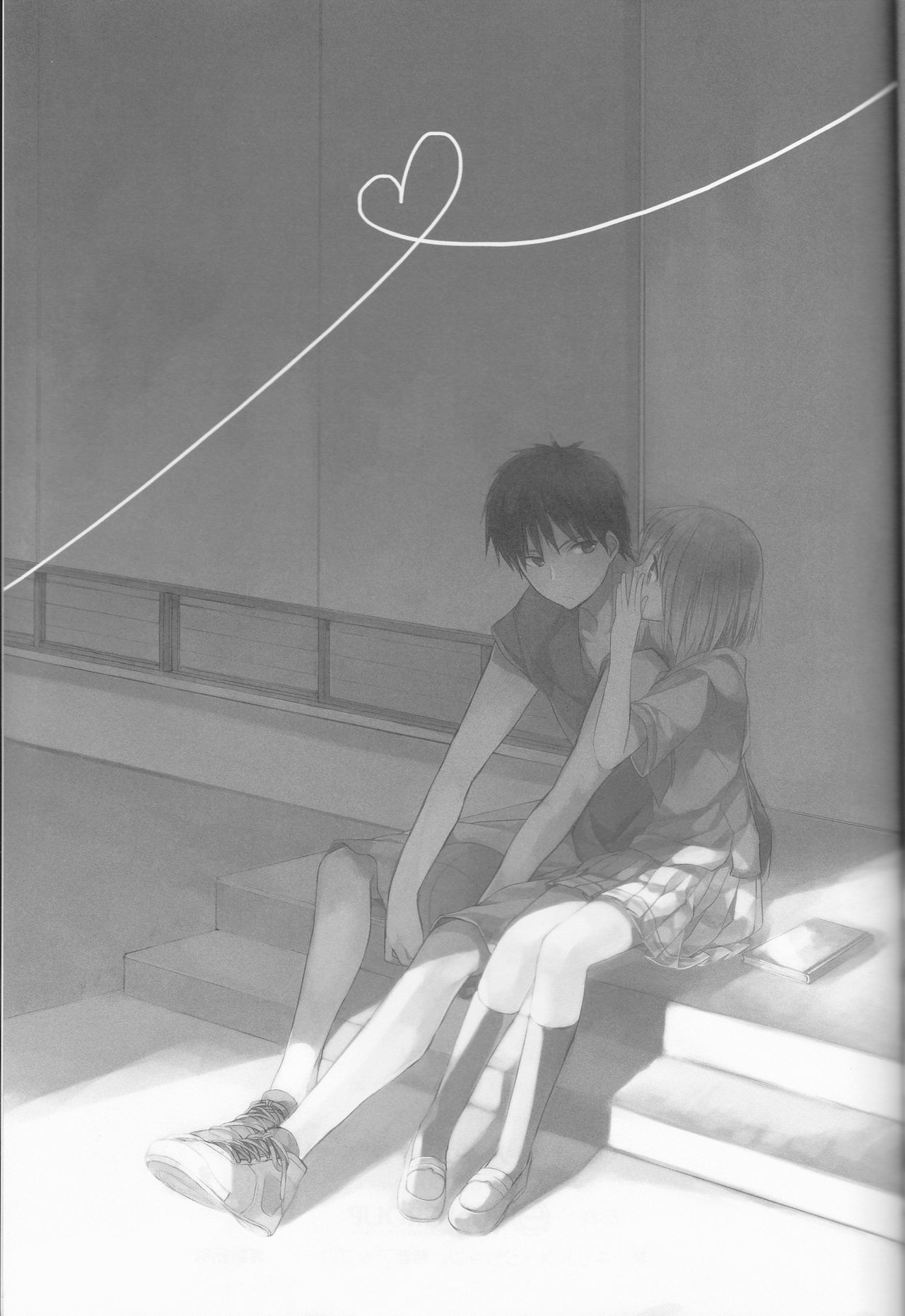 (CCTokyo132) [Kandelaar (Namiri)] Kimi ni Shooting Star (Kuroko no Basuke) page 20 full