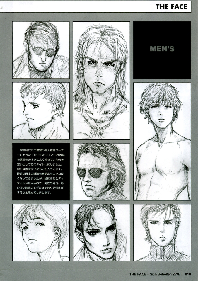 (C68) [STUDIO NEO BLACK (Neo Black)] Sich Behelfen ZWEI page 18 full