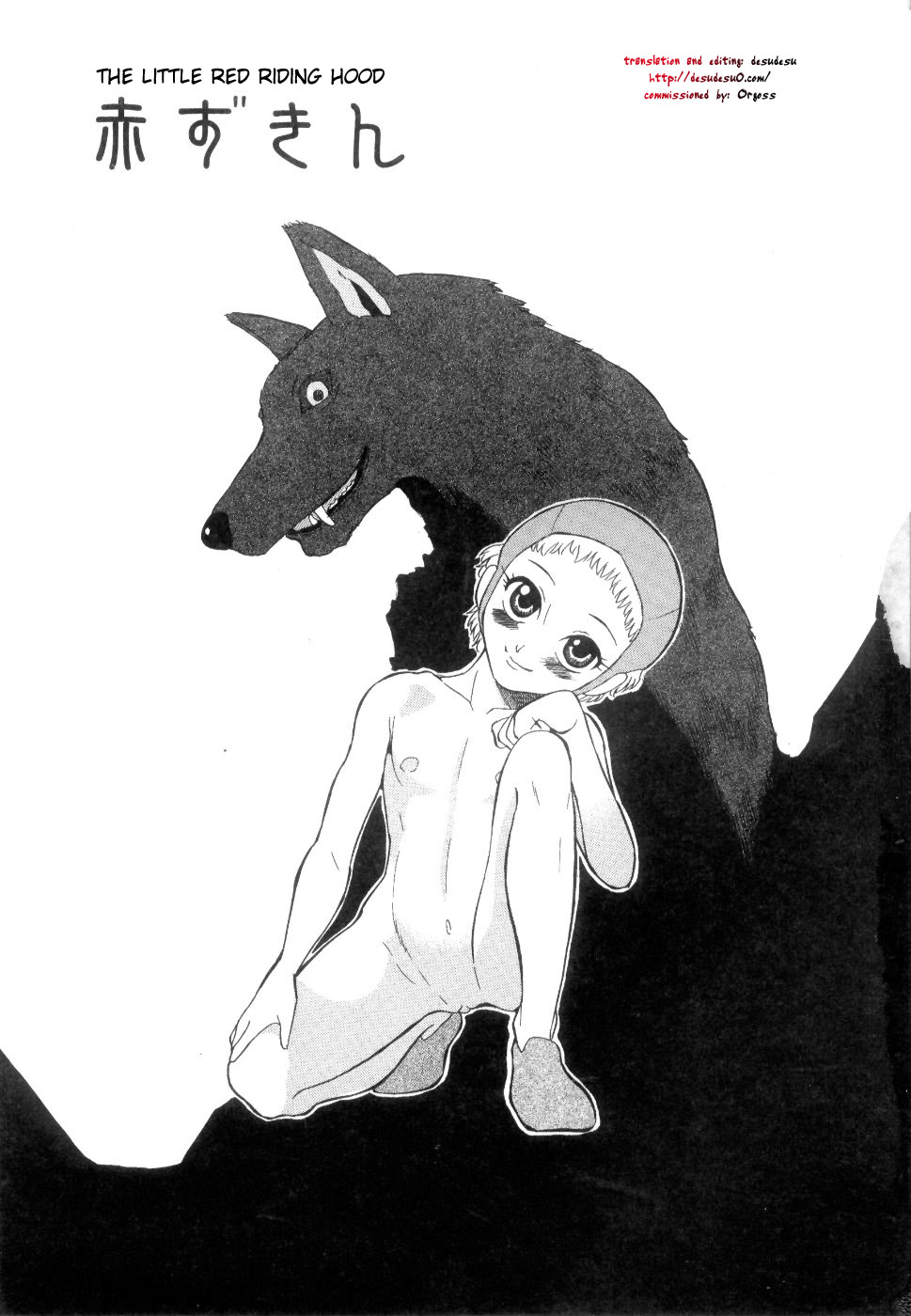 [Dozamura (Easy Thrilling)] Akazukin | Little Red Riding Hood (Doguu ~Dozamura Guuwa~ Kuro Ch.1) [English] [desudesu] page 1 full