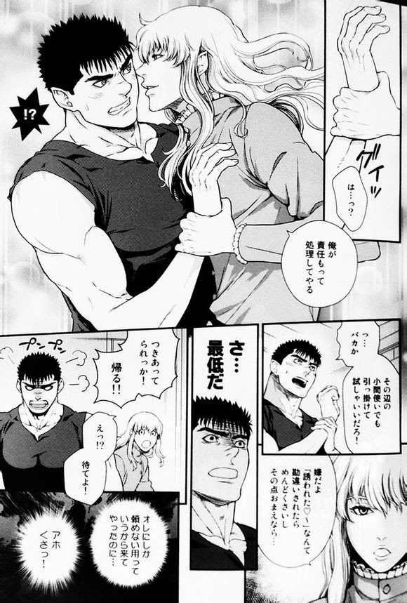 (SUPER23) [Killer Bambi (Matsumoto Inaki)] Toxic (Berserk) page 7 full