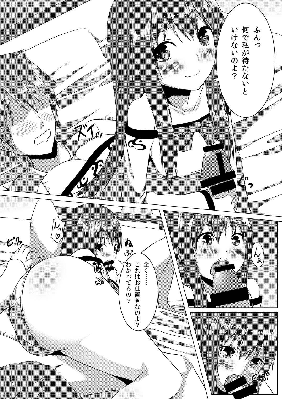 [Idobata Kaigisho (Fried)] Love Love Tenshi-chan (Touhou Project) [Digital] page 11 full