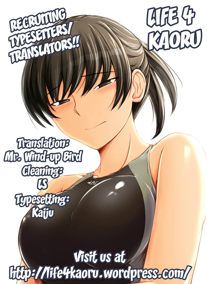 (C81) [UGC (Sasaki Akira)] Mikkai 4 - Secret Assignation 4 (Amagami) [English] [life4Kaoru] page 19 full