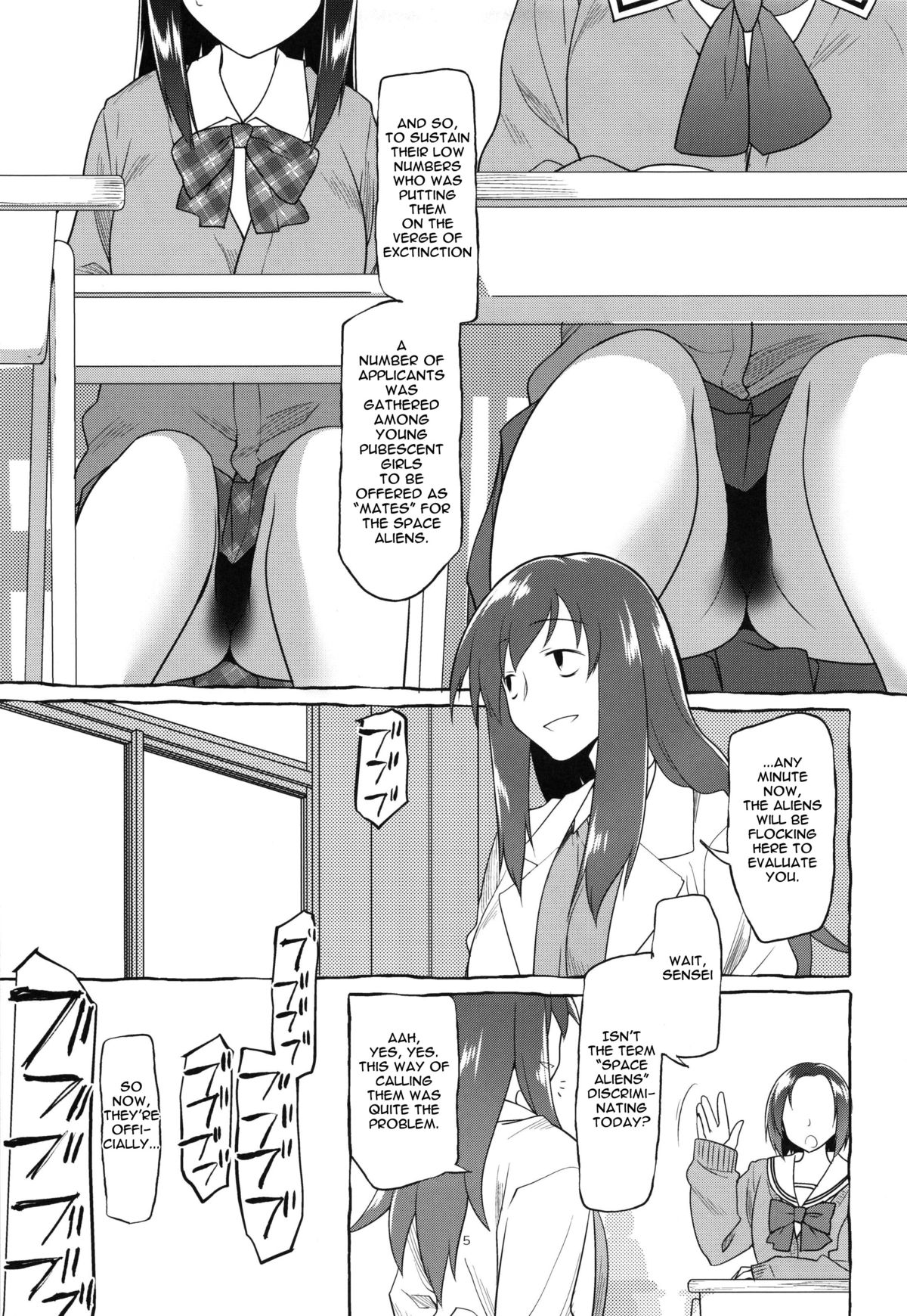 (C87) [KashiNoKi (Midori No Rupe)] Uchuujin no Fuyu | Winter of Alien [English] {Mant} page 7 full