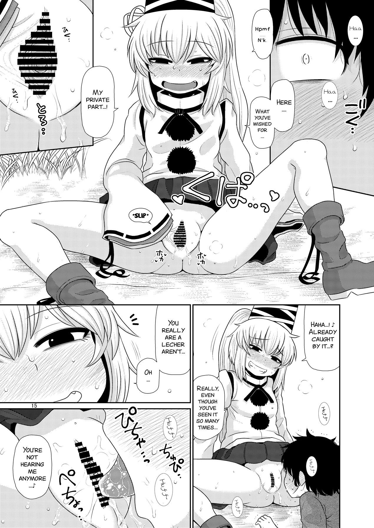 (Reitaisai 13) [Fugudoku (Katou Fuguo)] SURUDAKE JUICHI. (Touhou Project) [English] [SMDC] page 15 full